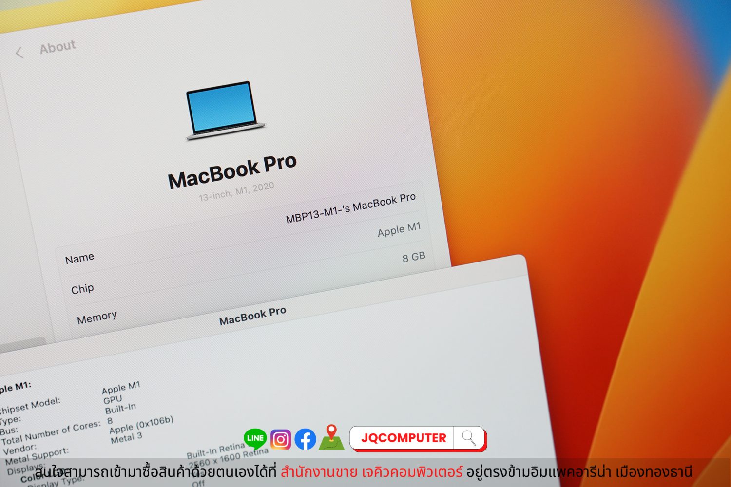 MacBook Pro 13" 2020 Apple M1 - Image 5