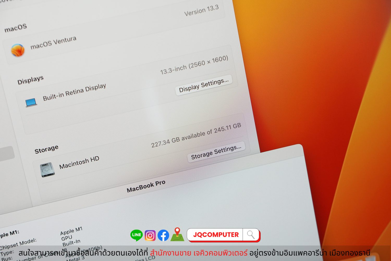 MacBook Pro 13" 2020 Apple M1 - Image 6