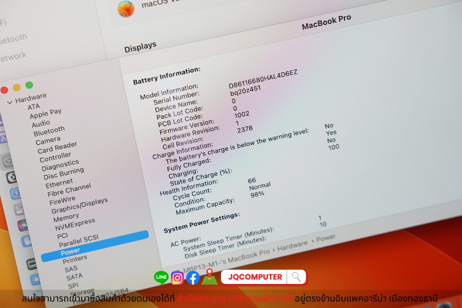 MacBook Pro 13" 2020 Apple M1 - Image 8