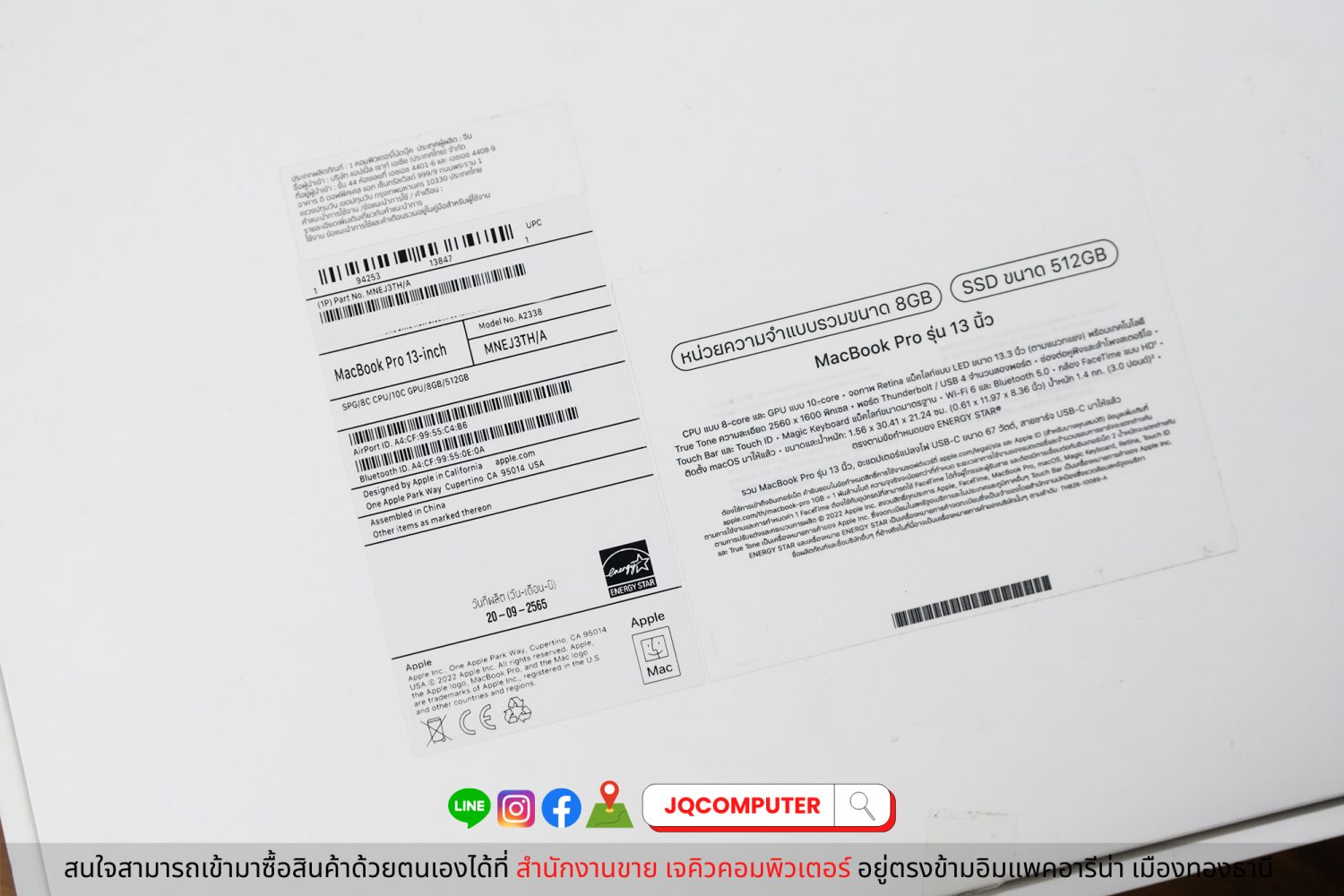 MacBook Pro 13" 2022 Apple M2 TOP (Apple Care+) - Image 17