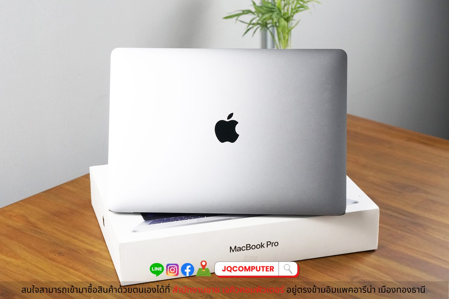 MacBook Pro 13" 2022 Apple M2 TOP (Apple Care+) - Image 2