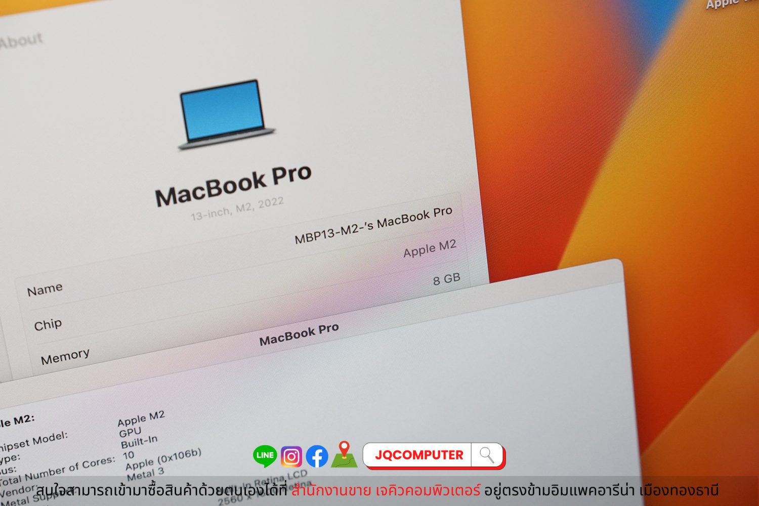 MacBook Pro 13" 2022 Apple M2 TOP (Apple Care+) - Image 5