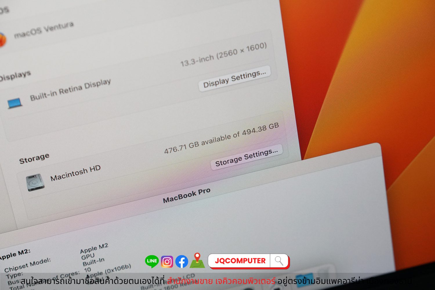 MacBook Pro 13" 2022 Apple M2 TOP (Apple Care+) - Image 6