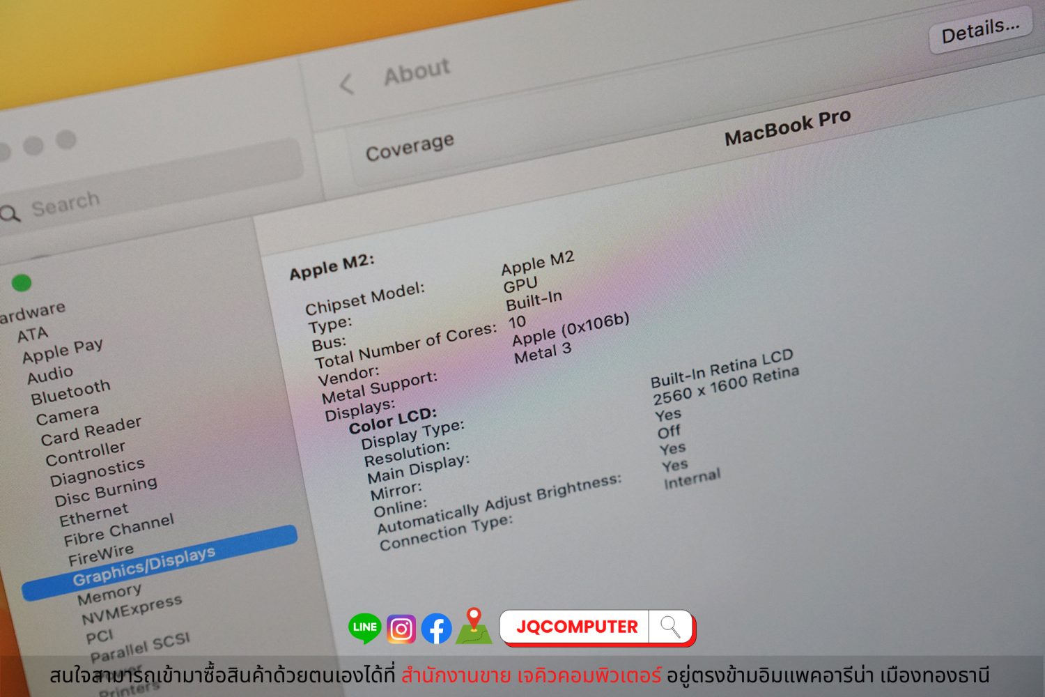 MacBook Pro 13" 2022 Apple M2 TOP (Apple Care+) - Image 7