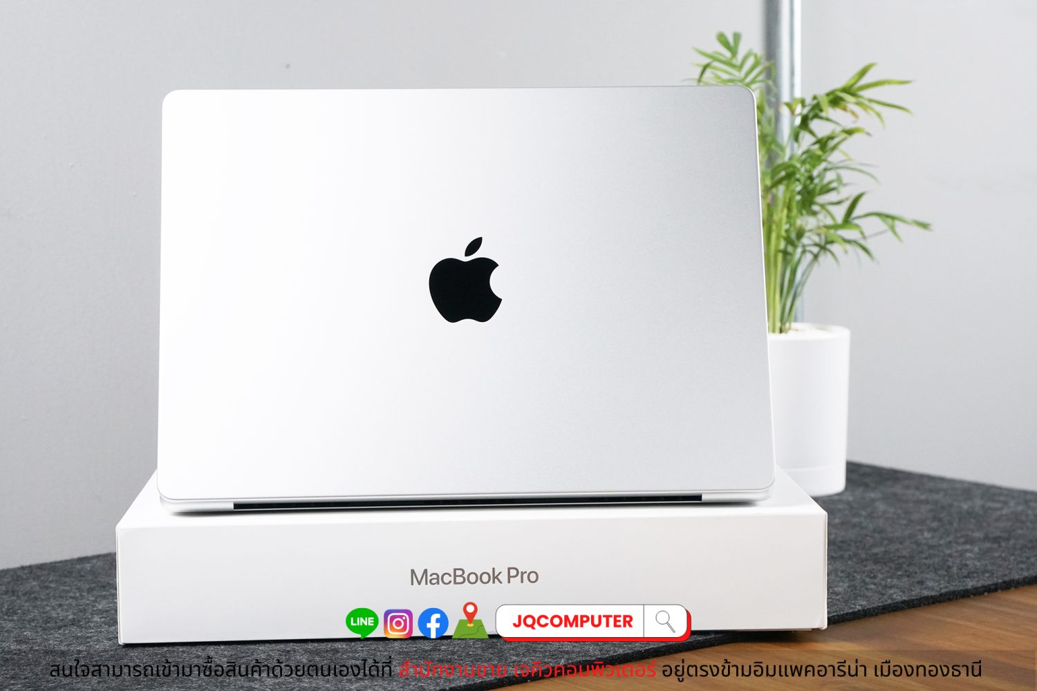 MacBook Pro 14" 2023 / M2 Max (Apple Care+) - Image 2