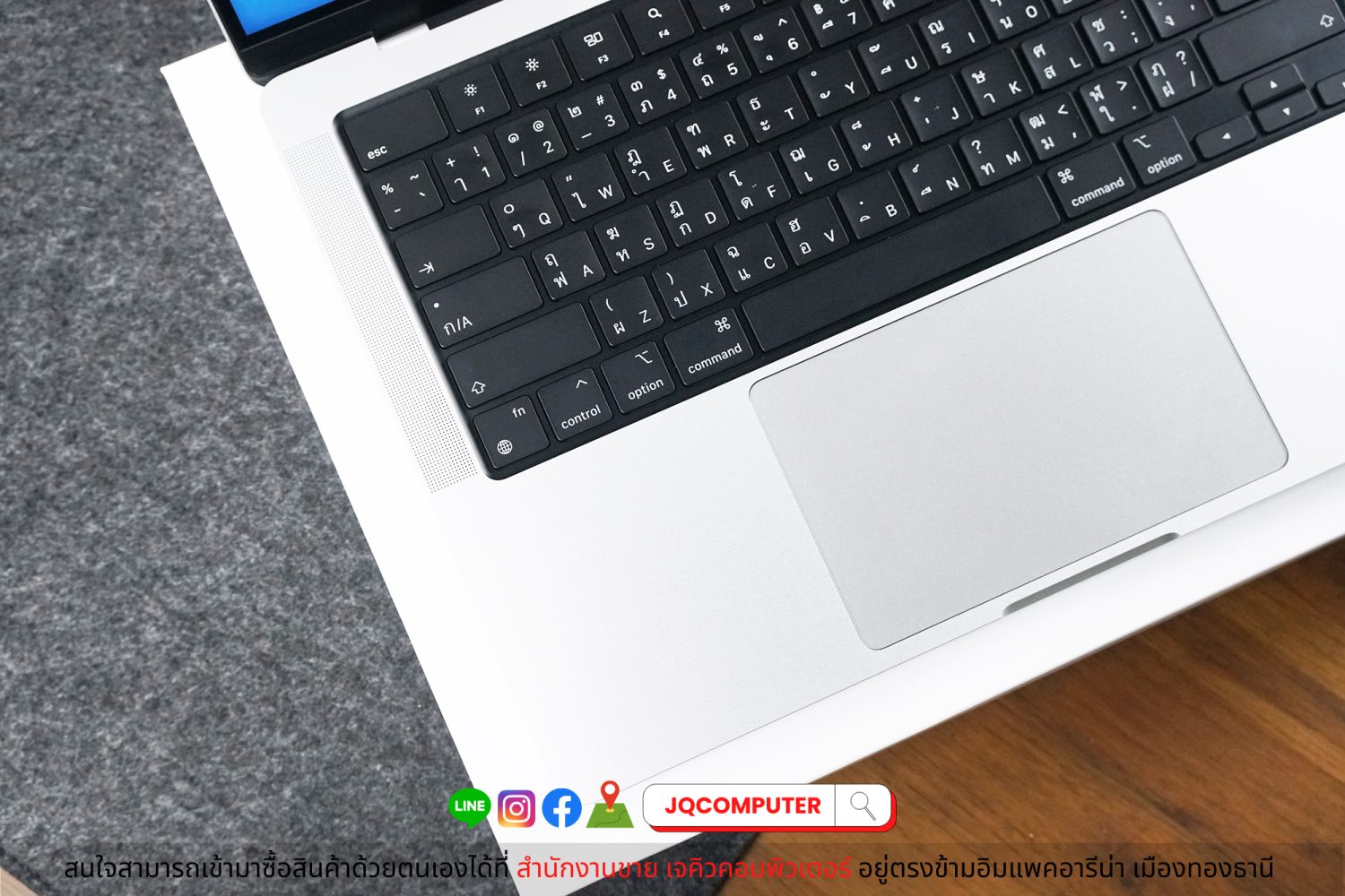 MacBook Pro 14" 2023 / M2 Max (Apple Care+) - Image 3