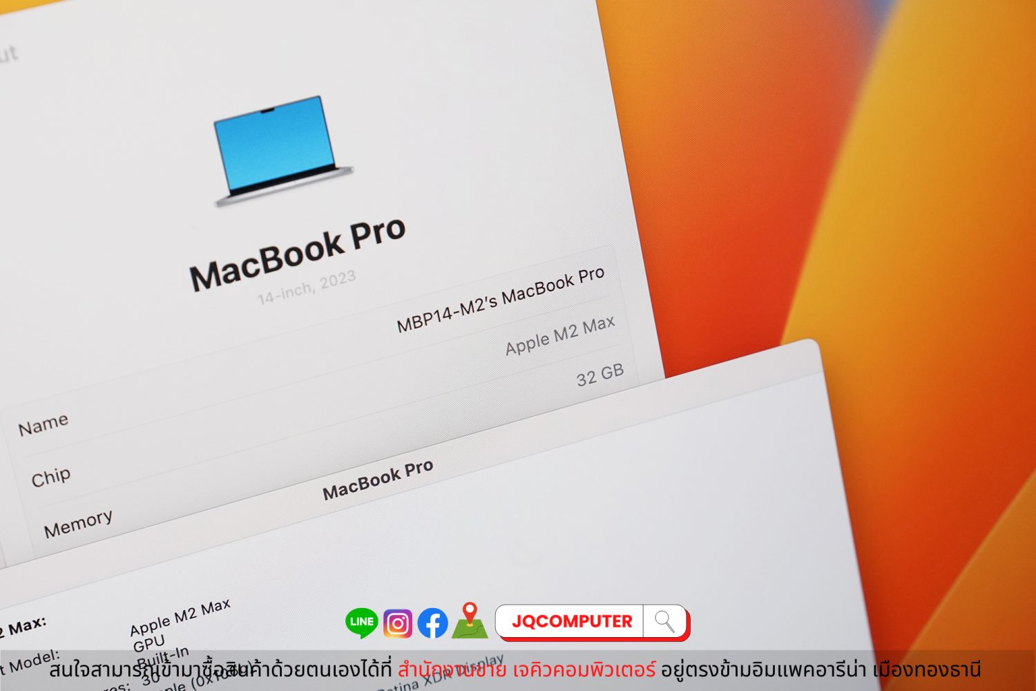 MacBook Pro 14" 2023 / M2 Max (Apple Care+) - Image 6