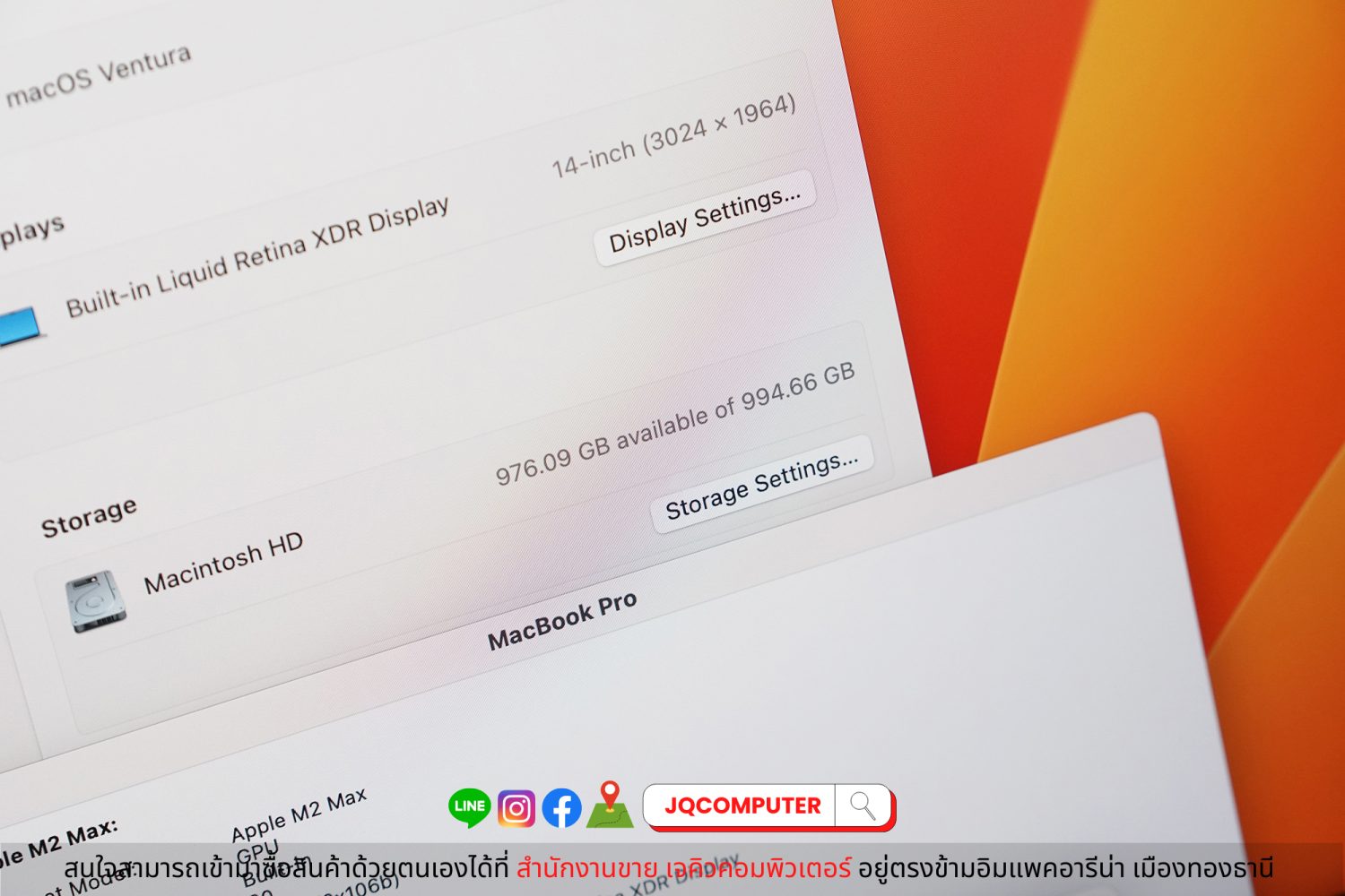 MacBook Pro 14" 2023 / M2 Max (Apple Care+) - Image 7
