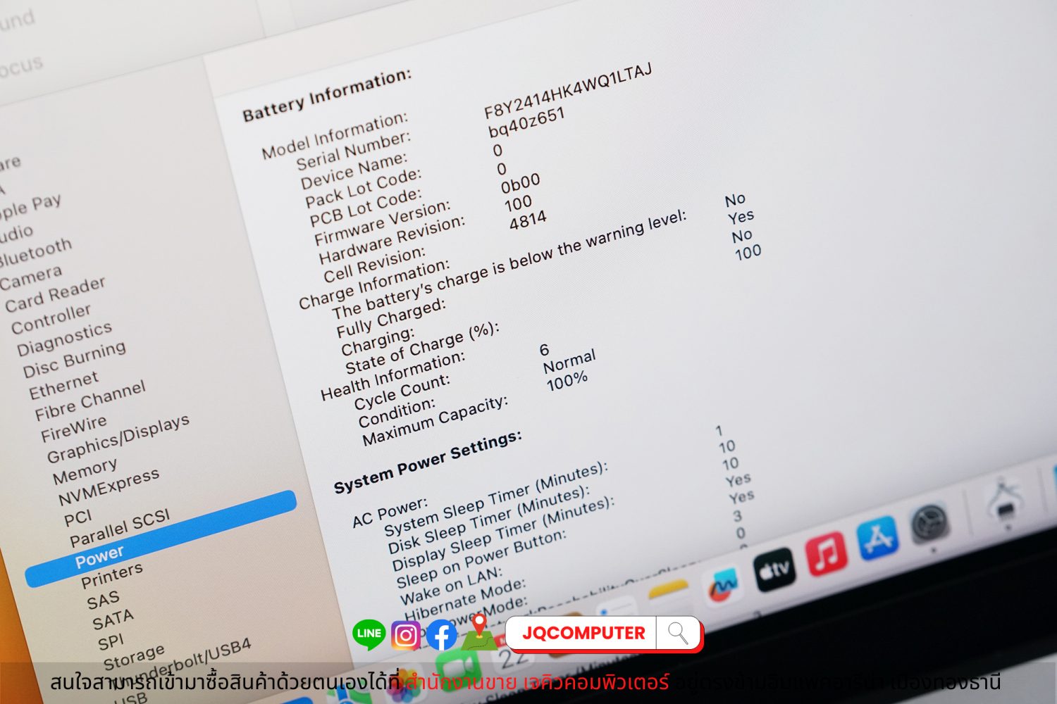 MacBook Pro 14" 2023 / M2 Max (Apple Care+) - Image 9