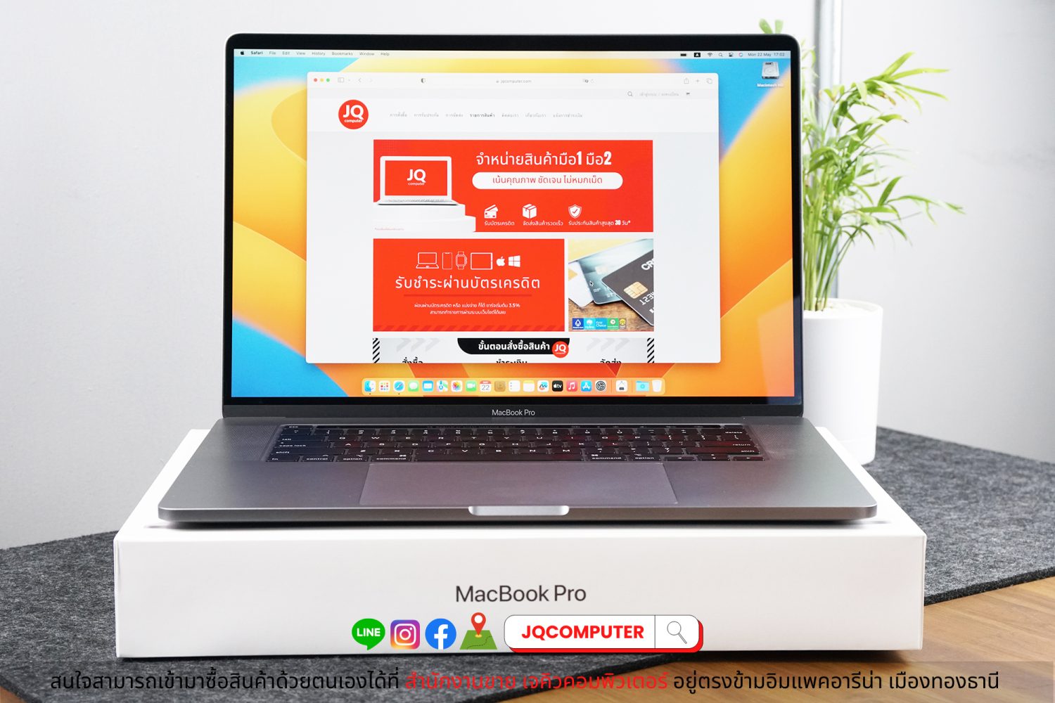 MacBook Pro 16" 2019, i9 / 16 GB / 1 TB