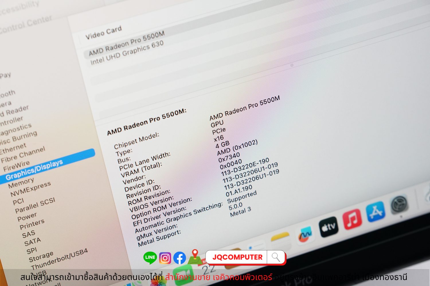 MacBook Pro 16" 2019, i9 / 16 GB / 1 TB - Image 10