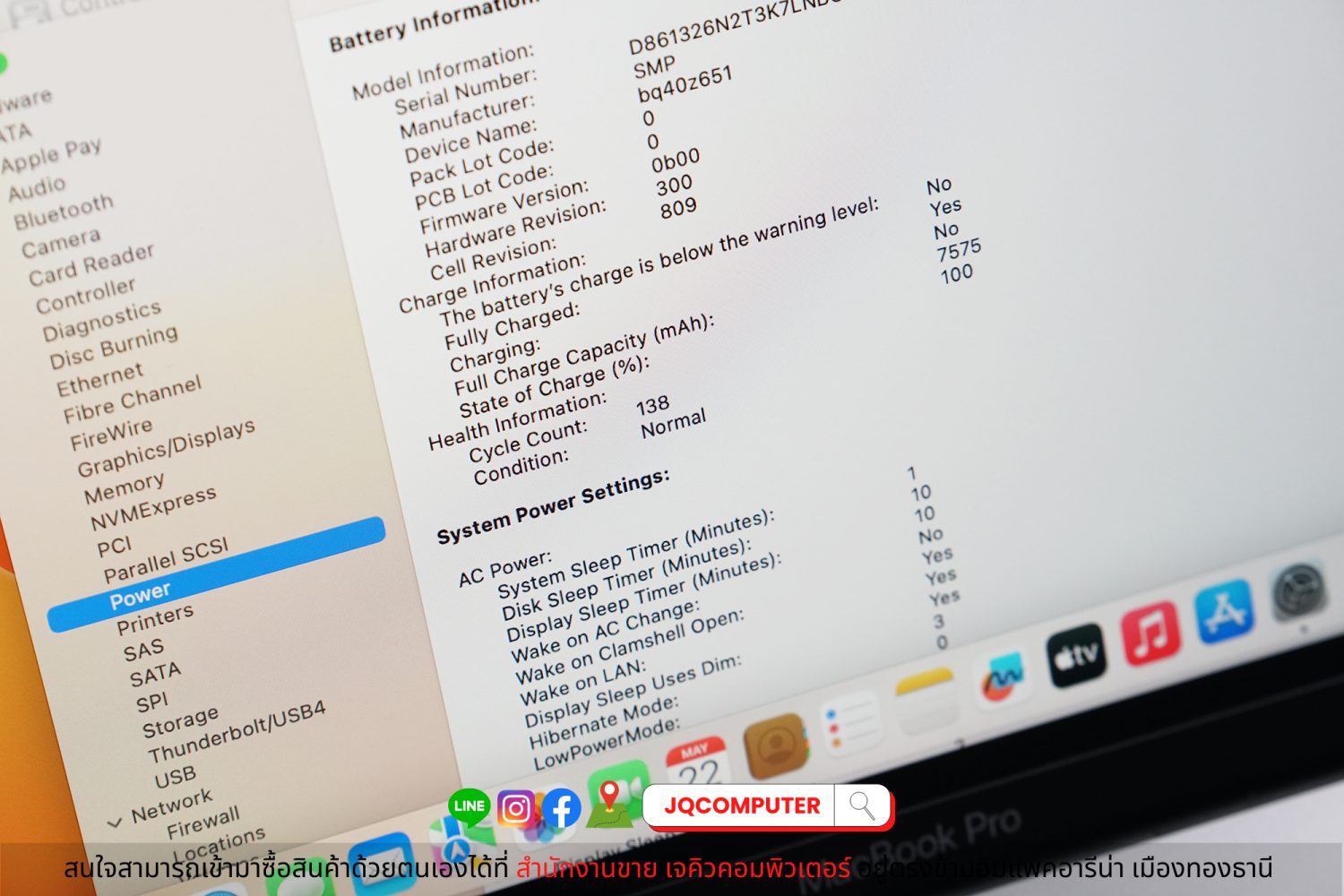 MacBook Pro 16" 2019, i9 / 16 GB / 1 TB - Image 11