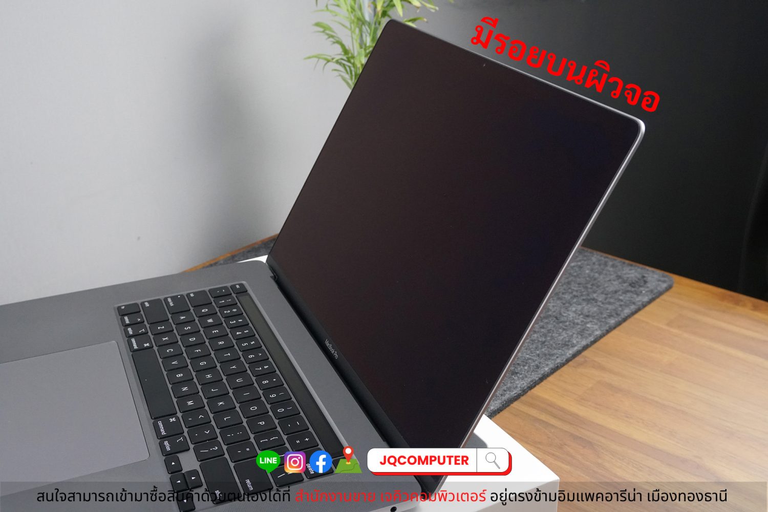 MacBook Pro 16" 2019, i9 / 16 GB / 1 TB - Image 13
