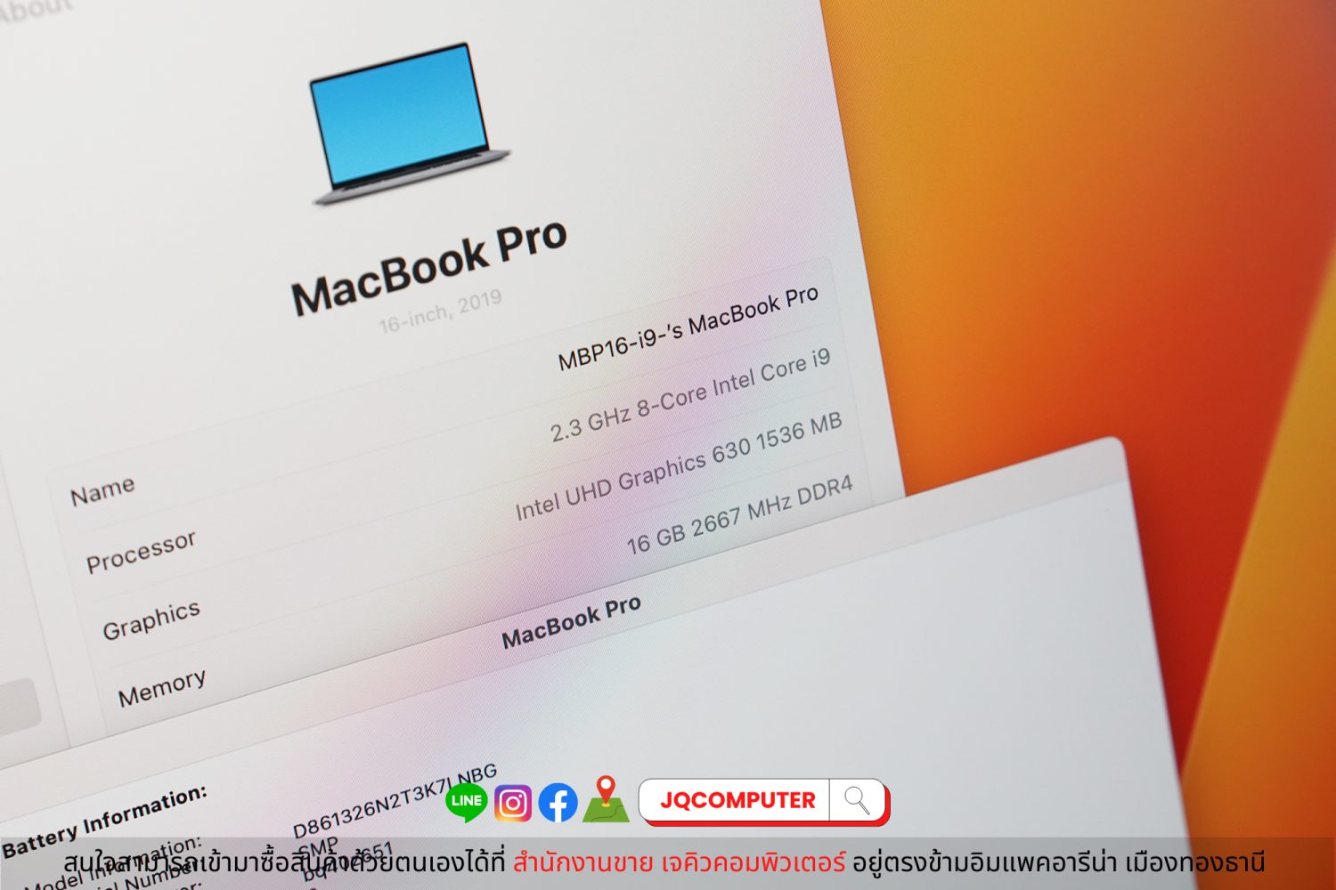 MacBook Pro 16" 2019, i9 / 16 GB / 1 TB - Image 8
