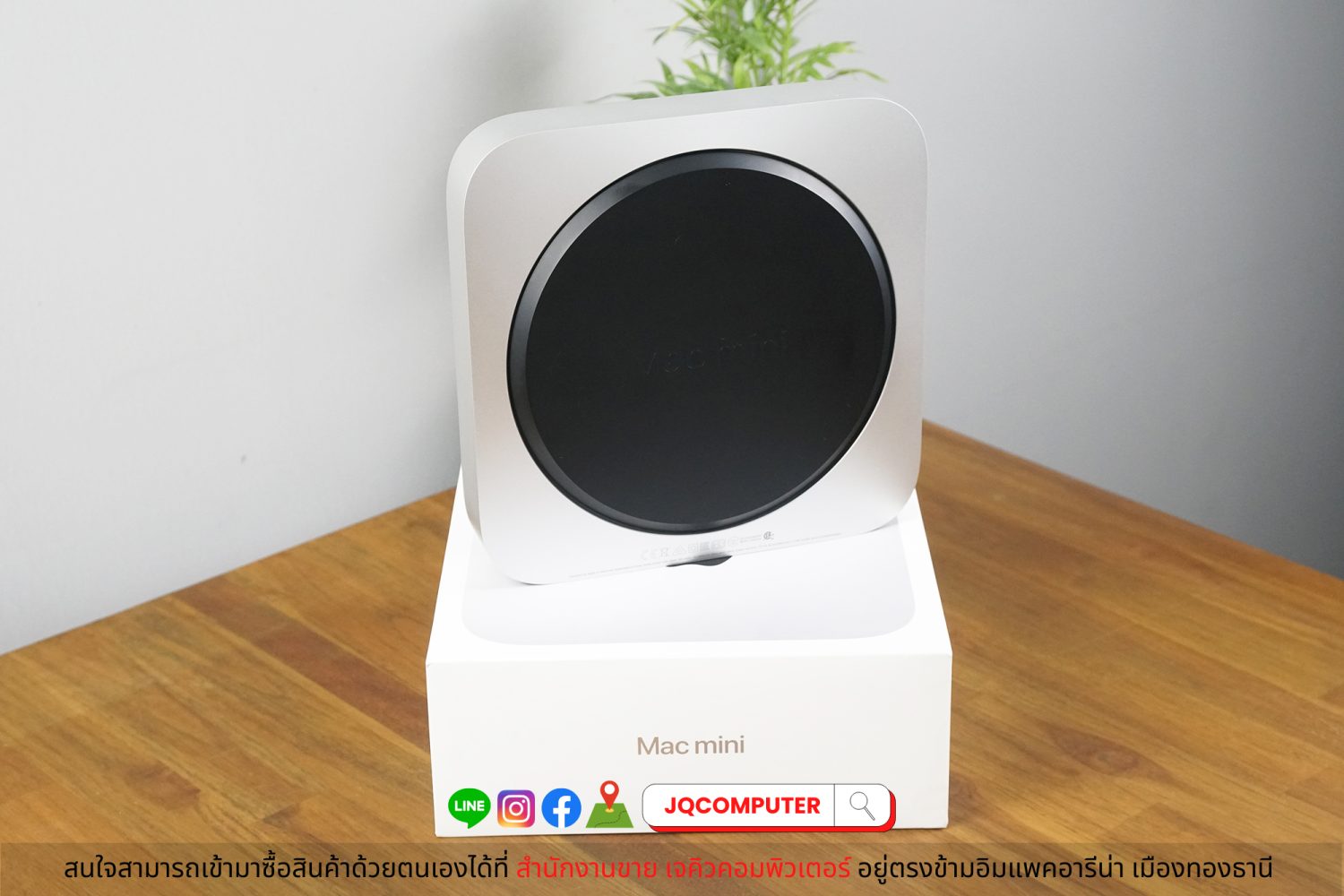 Mac mini Apple M1 - Image 2