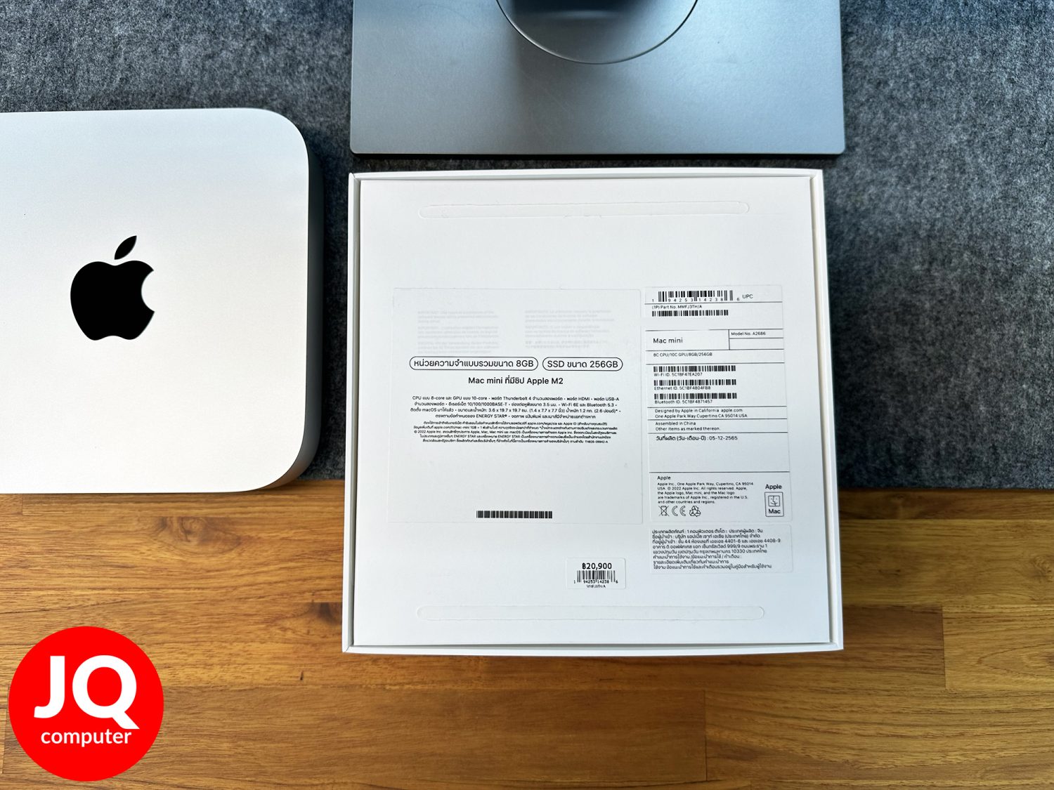 Mac mini 2023 / Apple M2 - Image 9