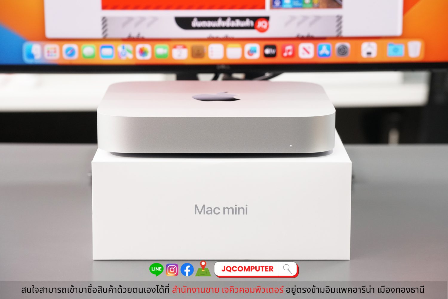 Mac mini 2023 M2 Pro (TOP SPEC & Apple Care+)