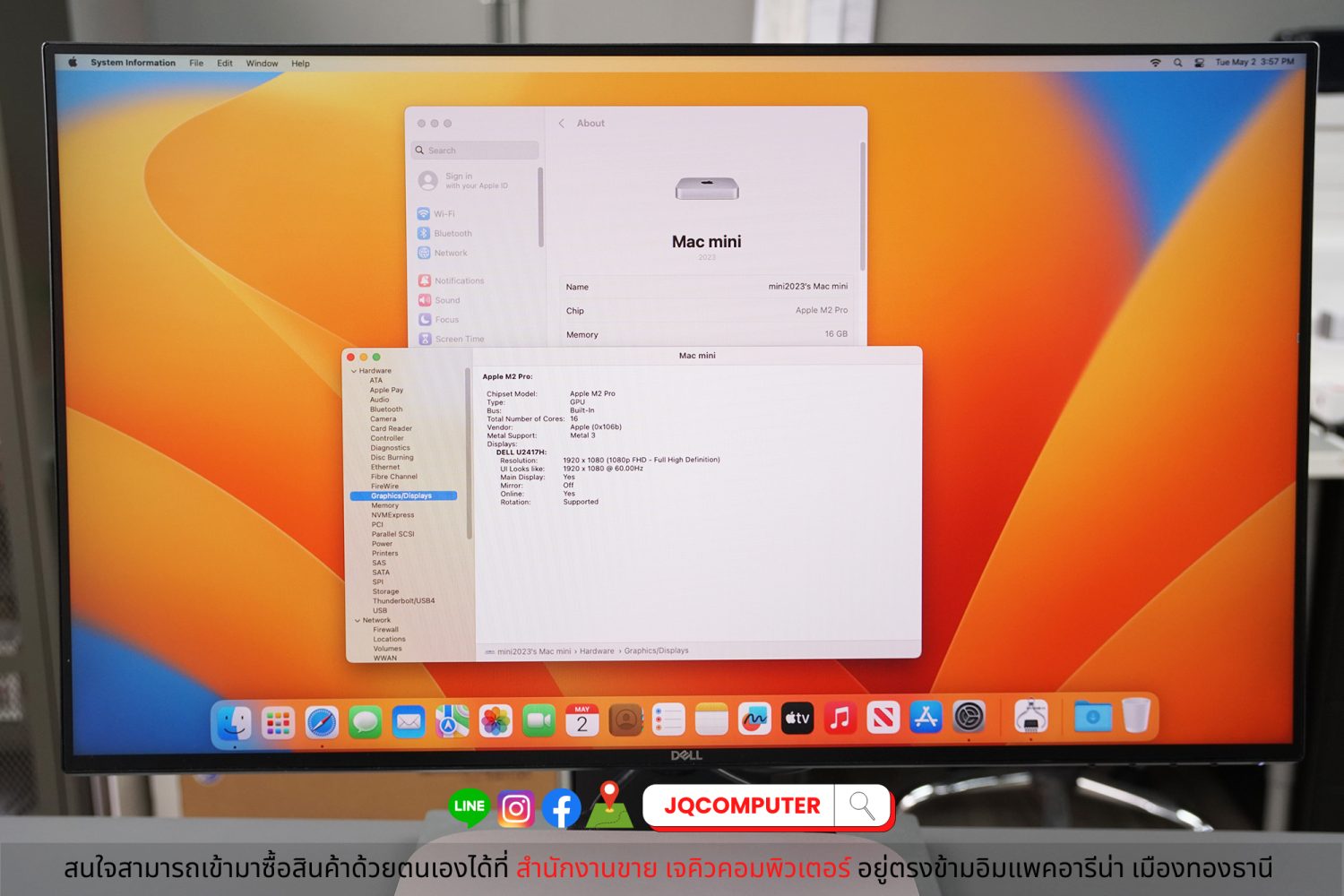 Mac mini 2023 M2 Pro (TOP SPEC & Apple Care+) - Image 5