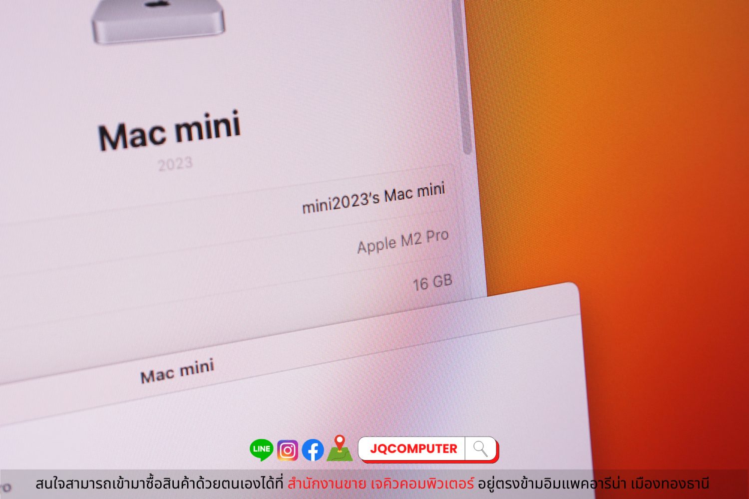 Mac mini 2023 M2 Pro (TOP SPEC & Apple Care+) - Image 6