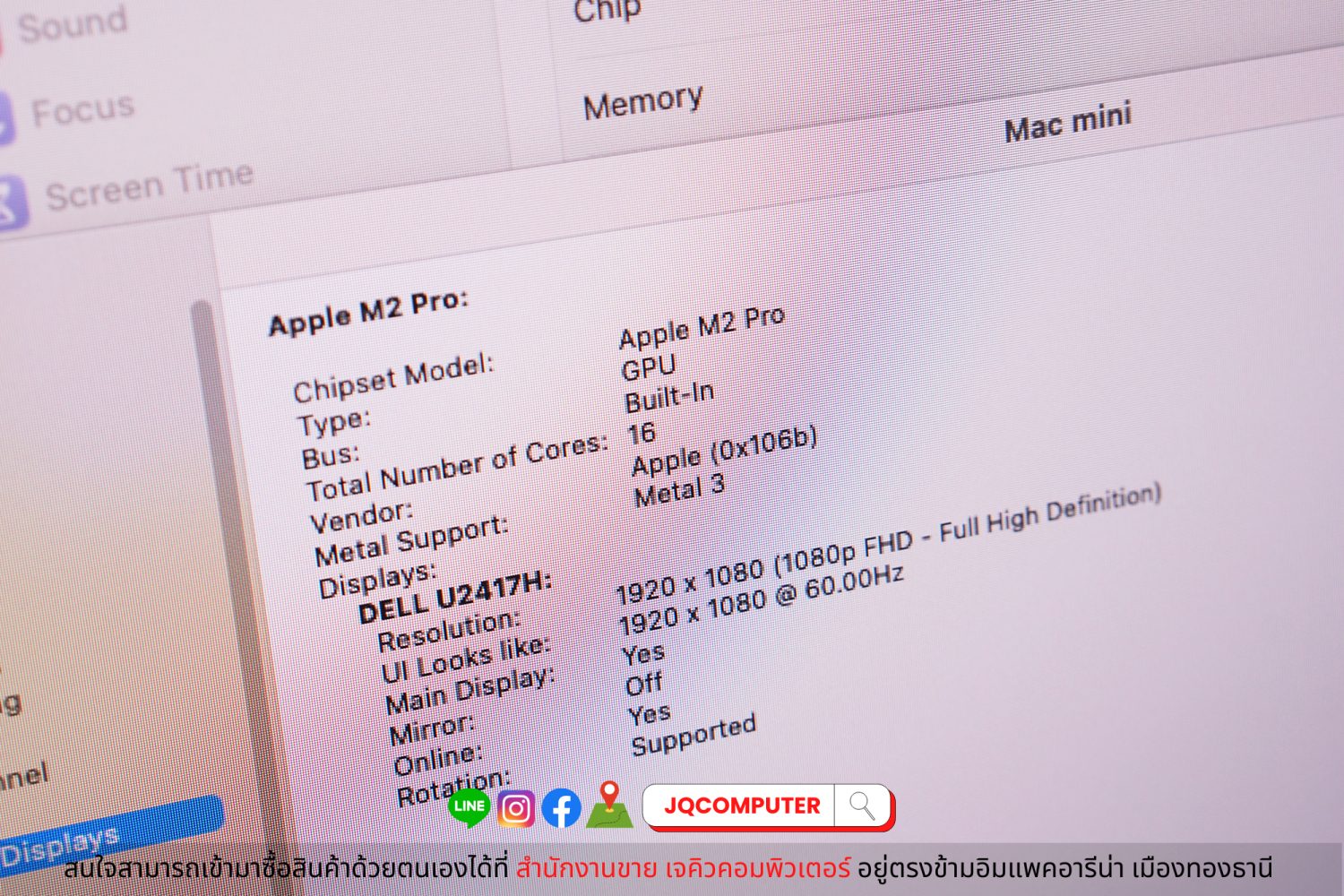 Mac mini 2023 M2 Pro (TOP SPEC & Apple Care+) - Image 7