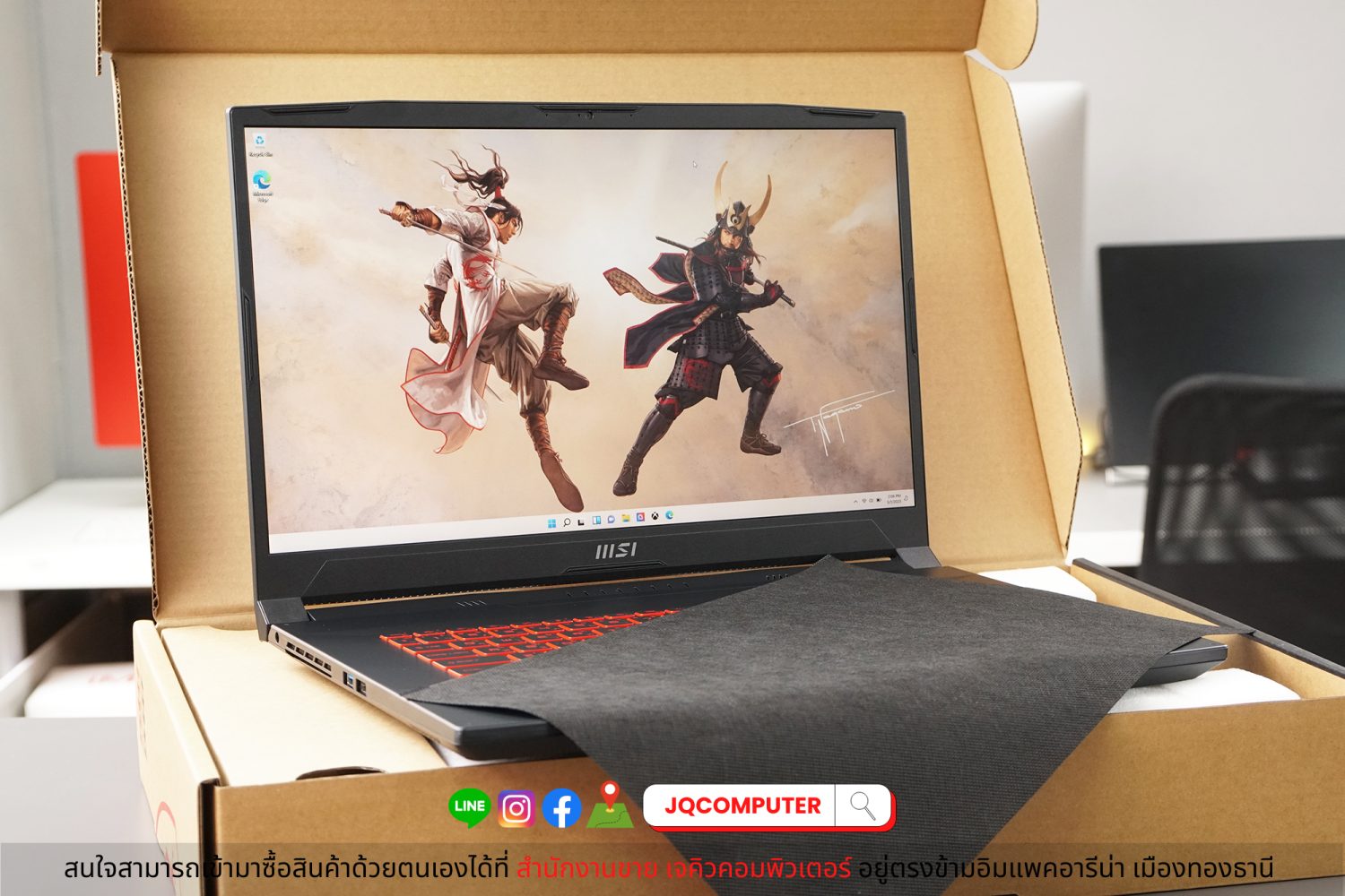 MSI Katana GF76