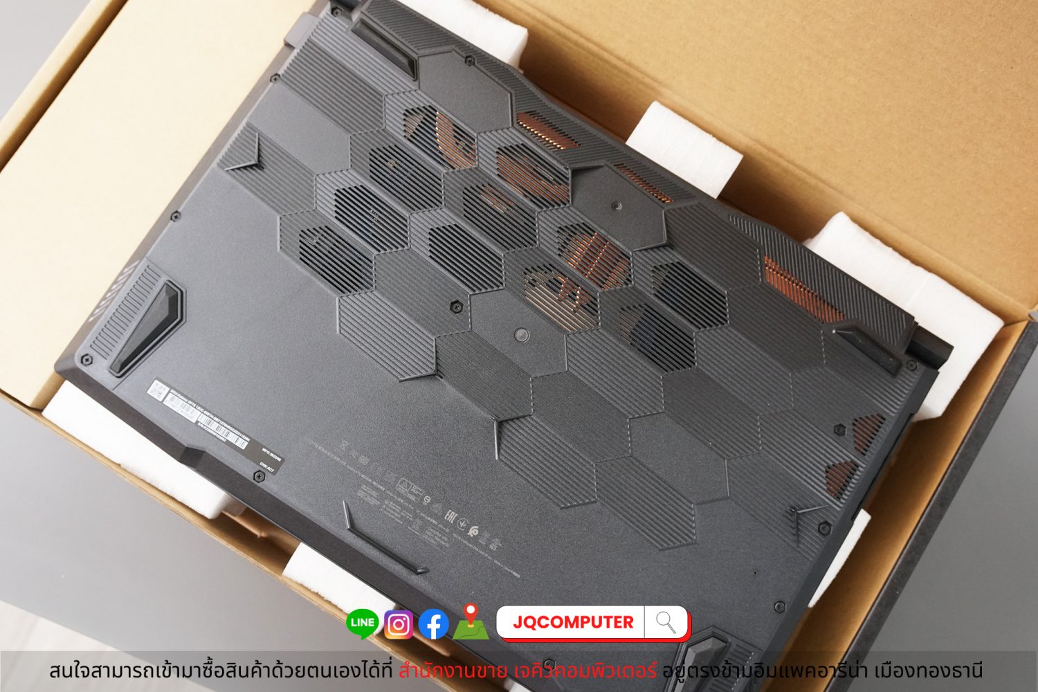 MSI Katana GF76 - Image 14