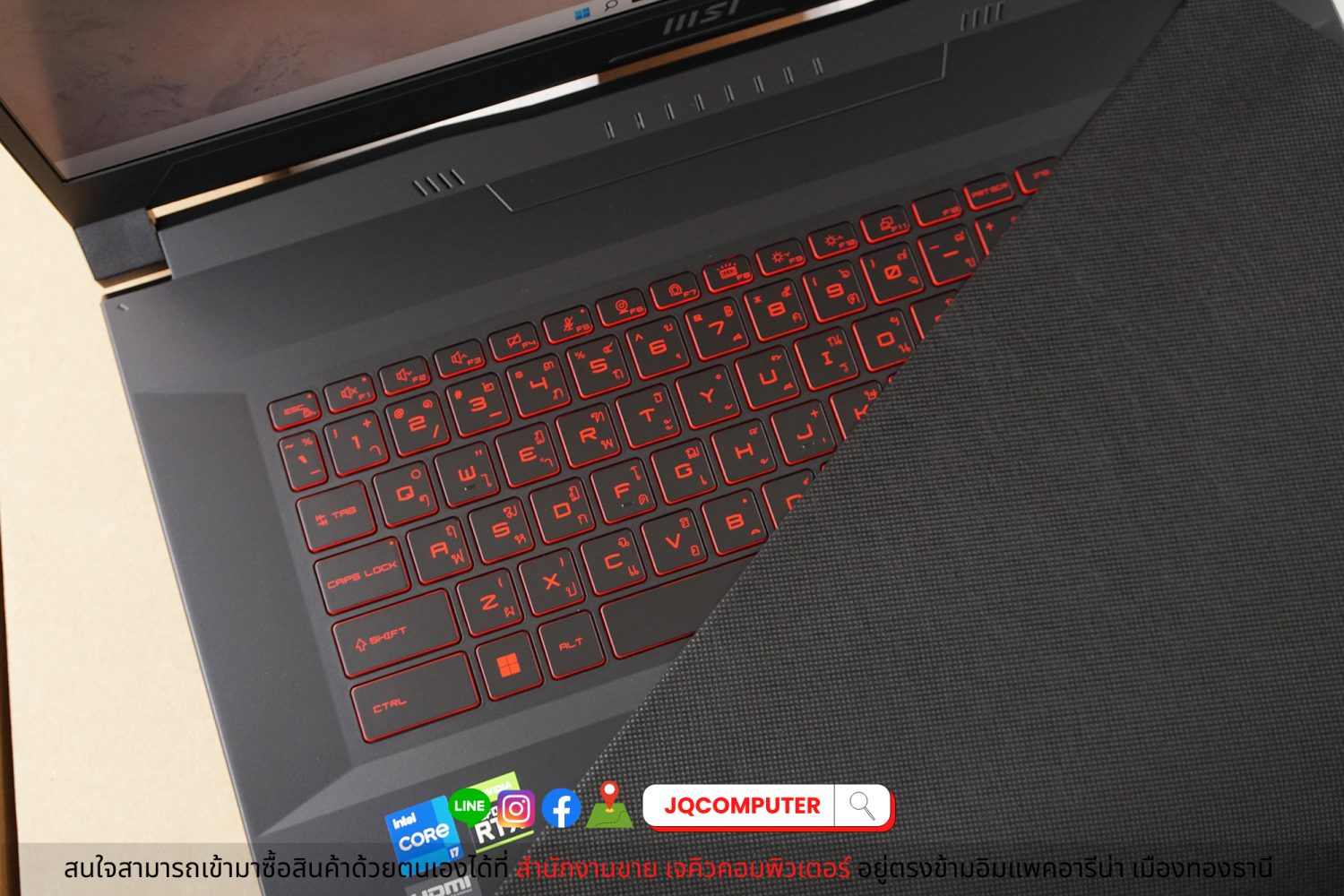 MSI Katana GF76 - Image 3