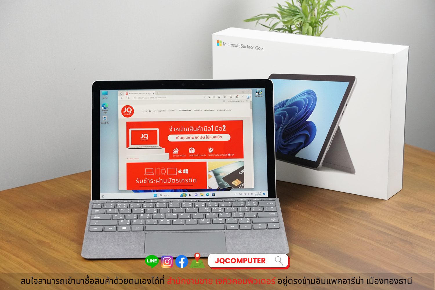 Surface Go 3 LTE