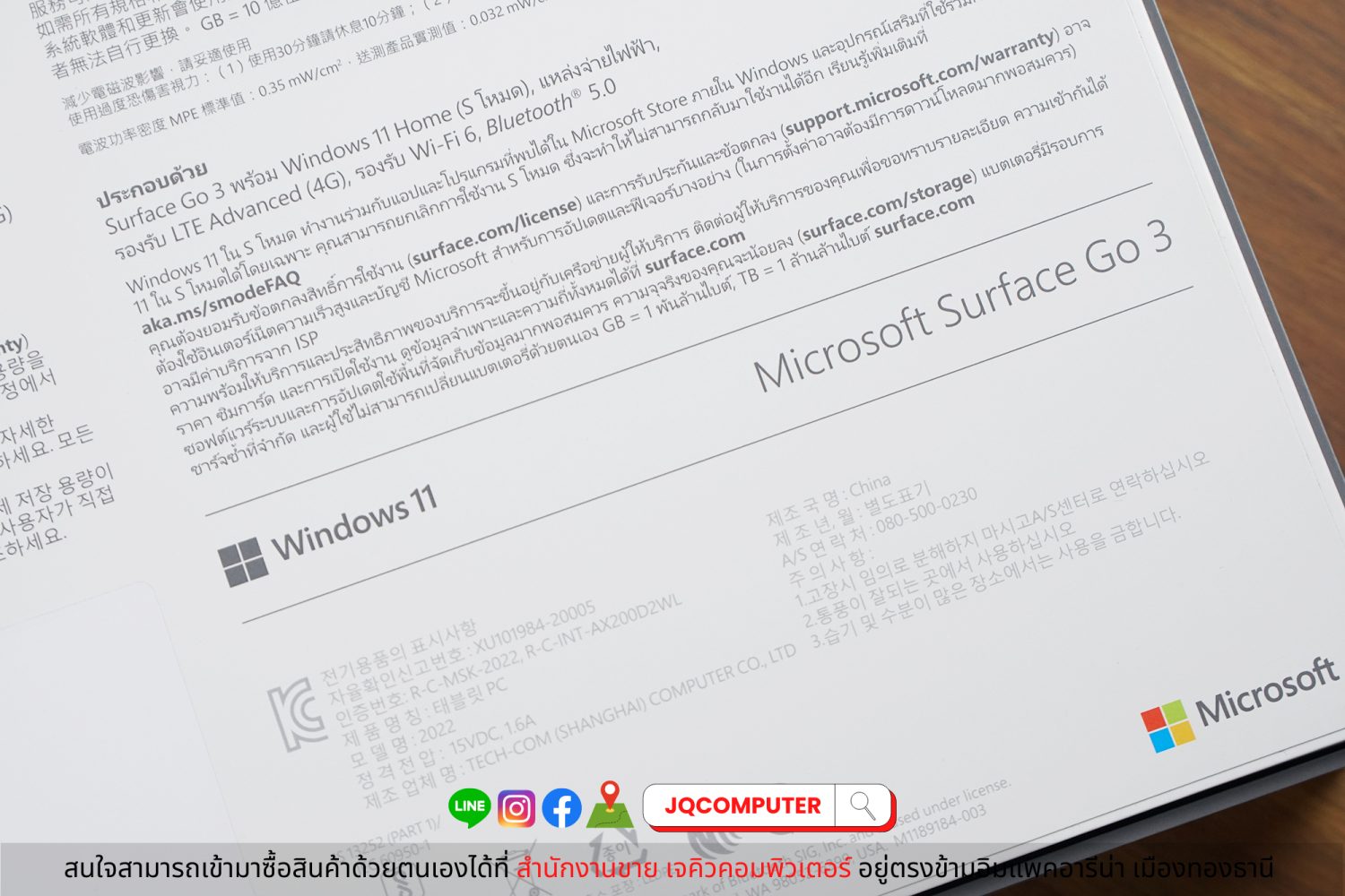 Surface Go 3 LTE - Image 24