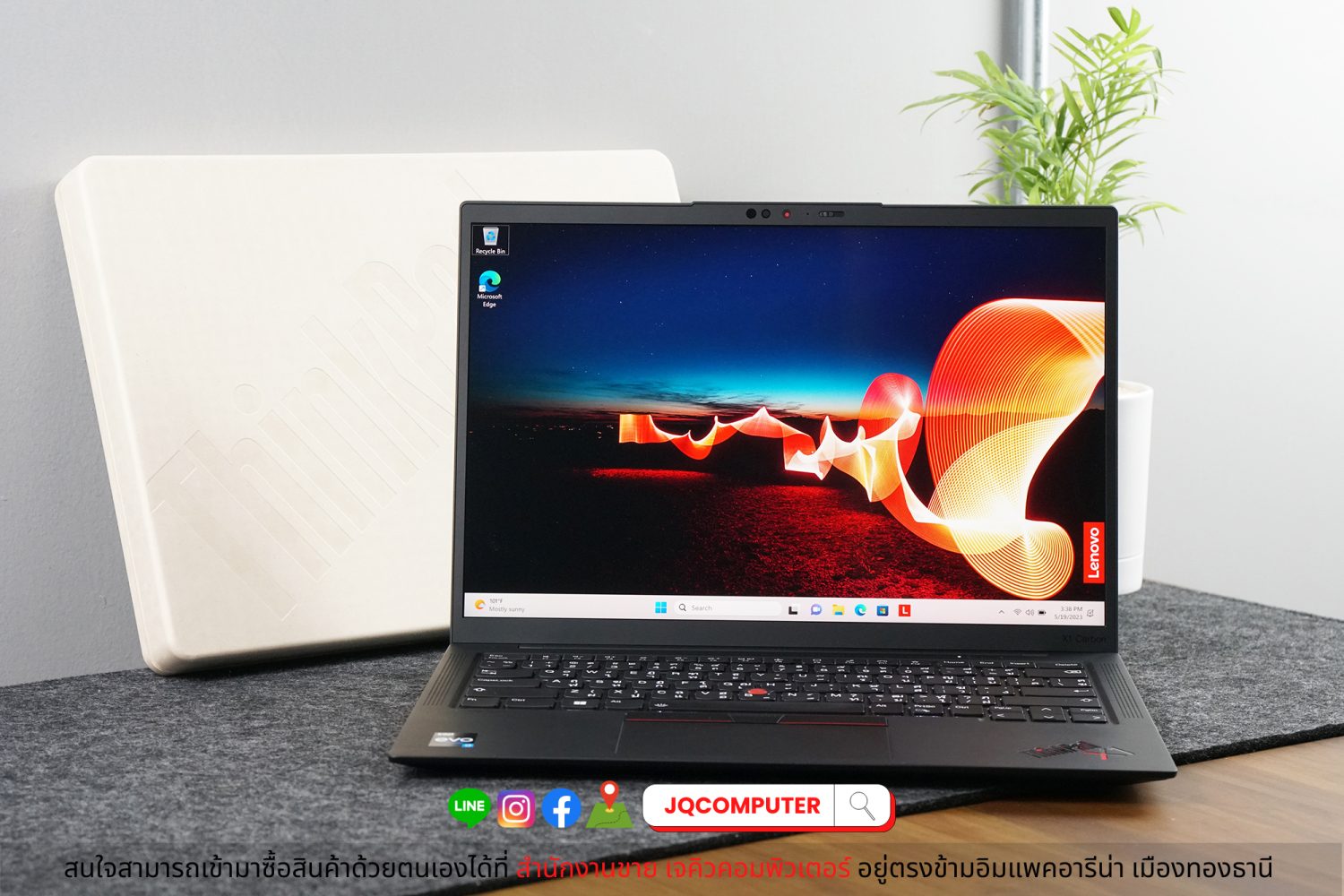 Lenovo ThinkPad X1 Carbon (Gen.10/LTE)