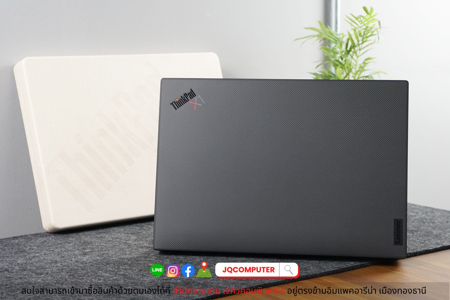 Lenovo ThinkPad X1 Carbon (Gen.10/LTE) - Image 2