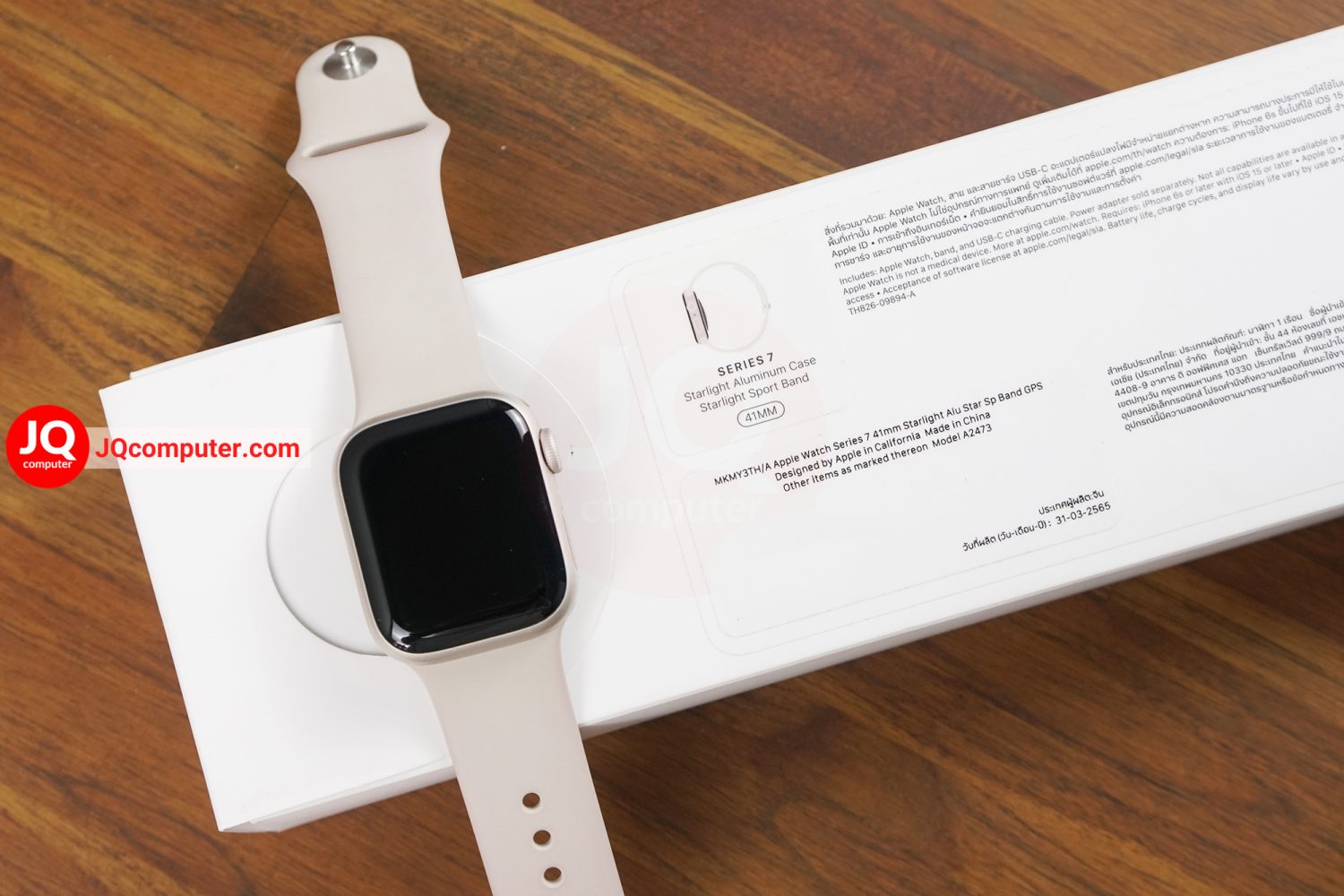 Apple Watch 7 GPS / 41 MM - Image 11