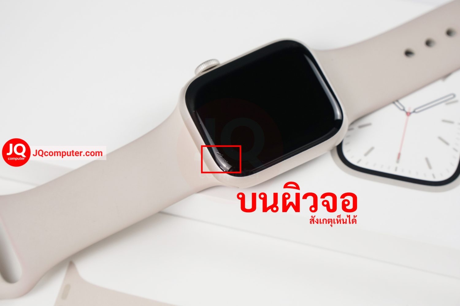 Apple Watch 7 GPS / 41 MM - Image 5