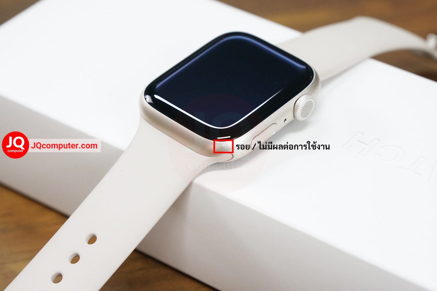 Apple Watch 8 GPS / 41 MM - Image 5