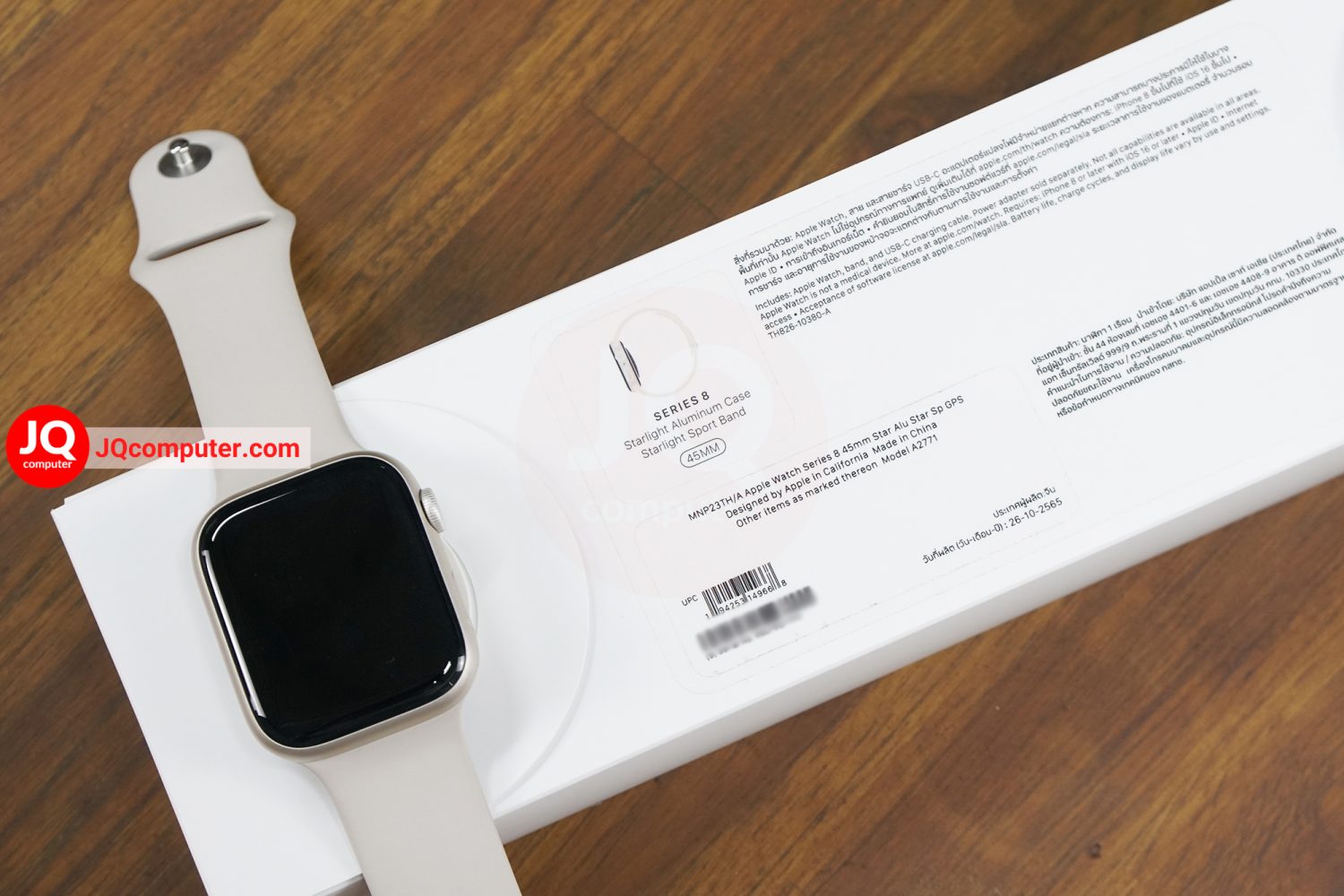 Apple Watch 8 GPS / 41 MM - Image 9