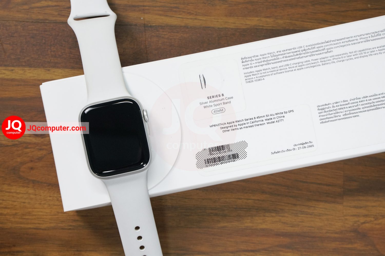 Apple Watch 8 GPS / 45 MM - Image 11