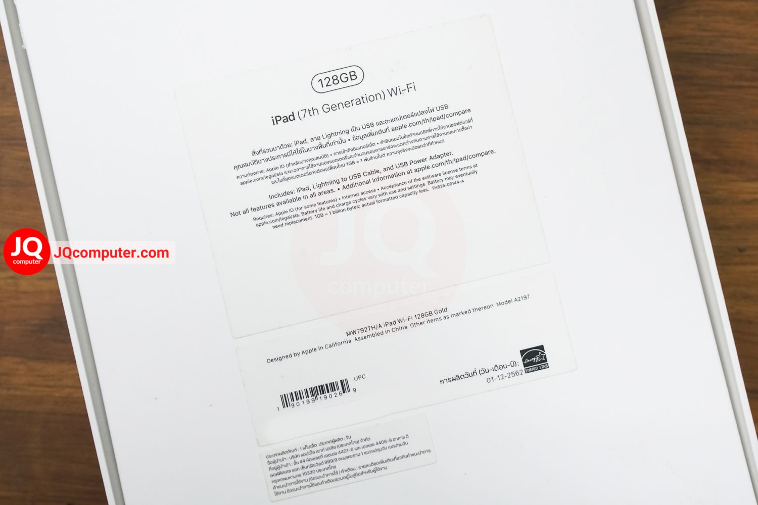 iPad 7 WiFi / 128 GB - Image 16