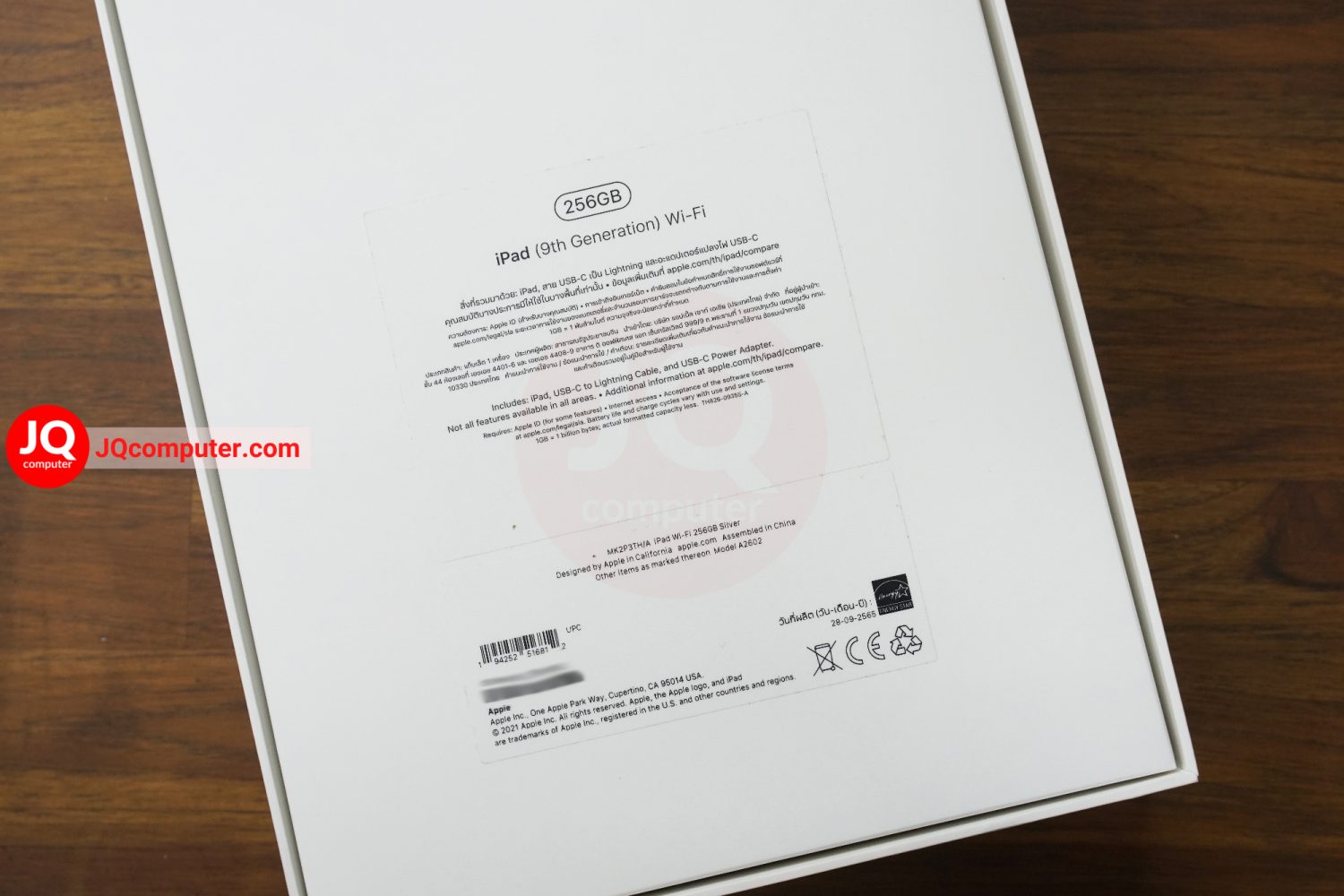 iPad 9 WiFi / 256 GB - Image 16