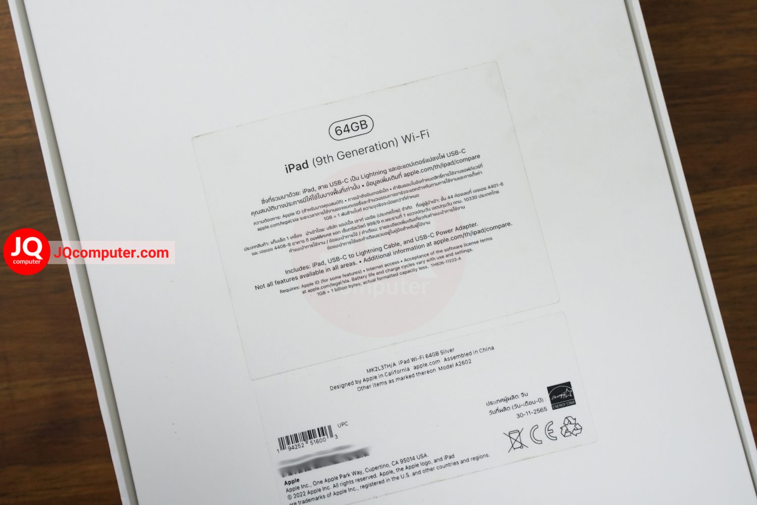 iPad 9 WiFi / 64 GB - Image 16