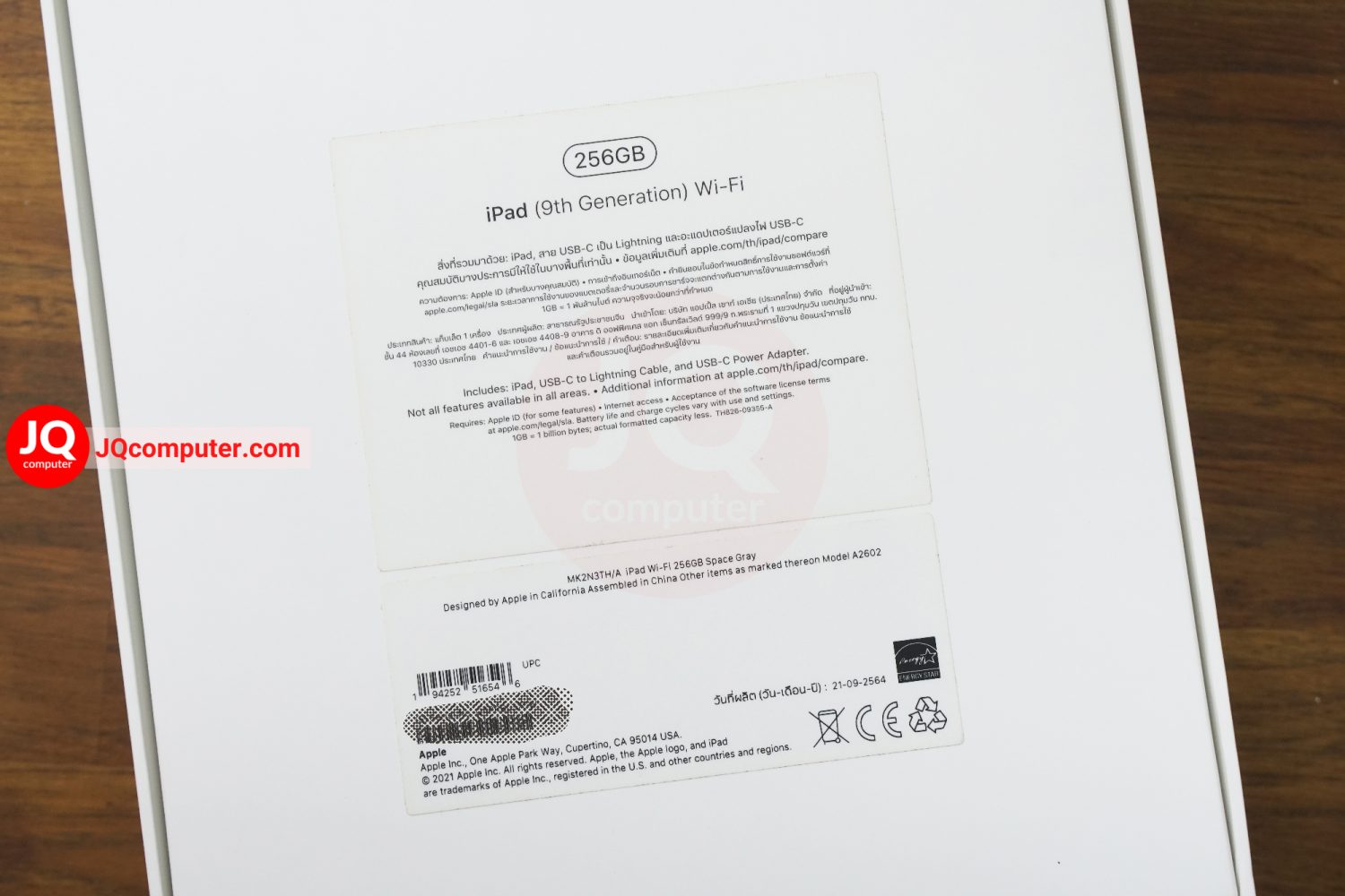 iPad 9 WiFi / 256 GB - Image 16