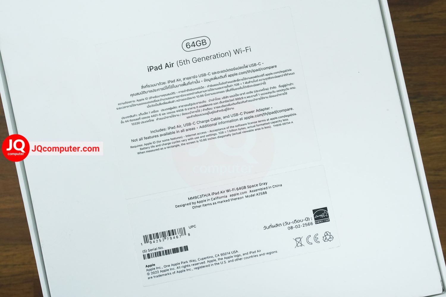 iPad Air 5 Apple M1 WiFi / 64 GB - Image 15