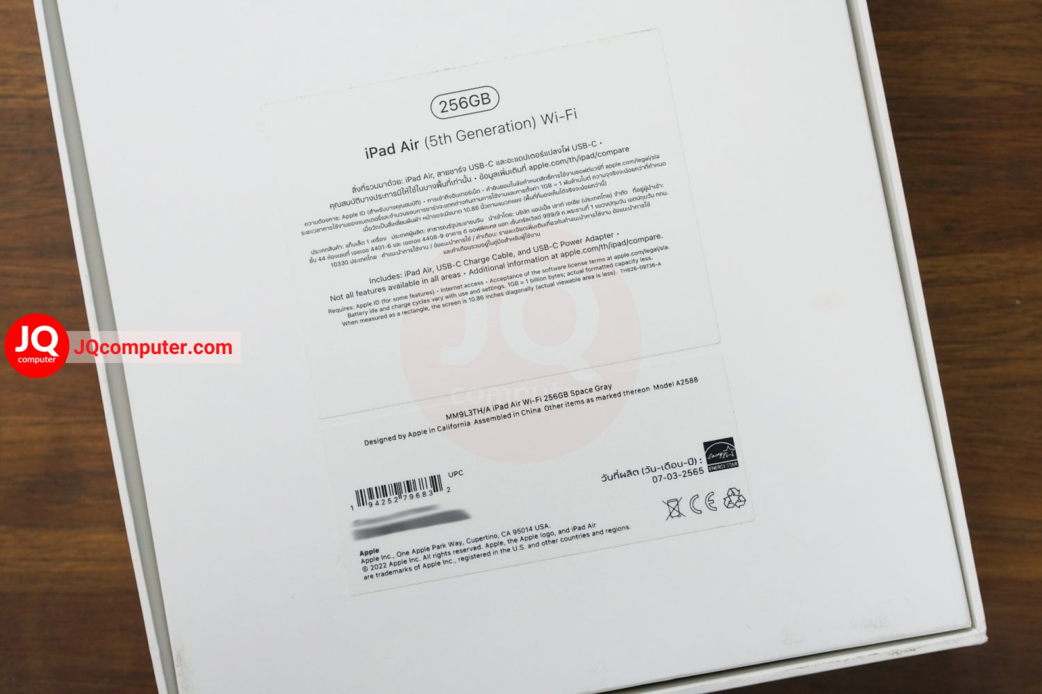 iPad Air 5 Apple M1 WiFi / 256 GB - Image 17