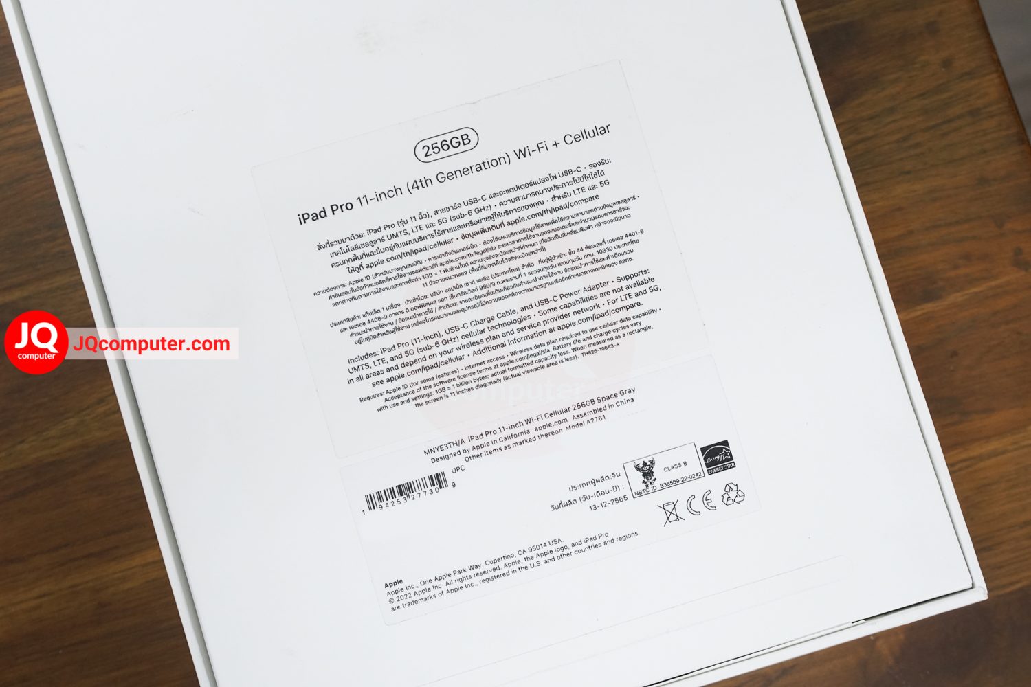 iPad Pro 11" Gen.4 Apple M2 Cellular / 256 GB - Image 21
