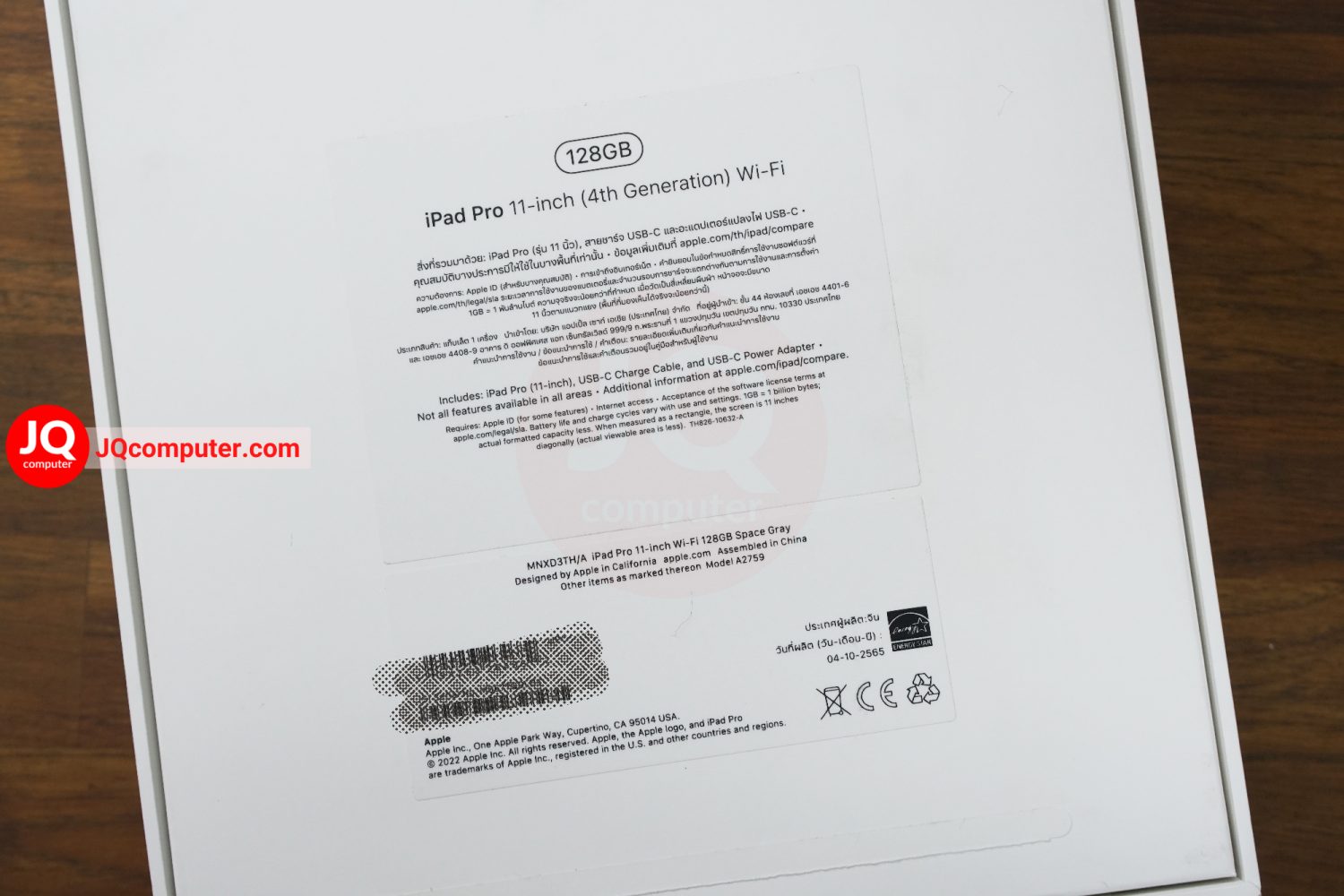 iPad Pro 11" Gen.4, Apple M2 / WiFi - Image 16