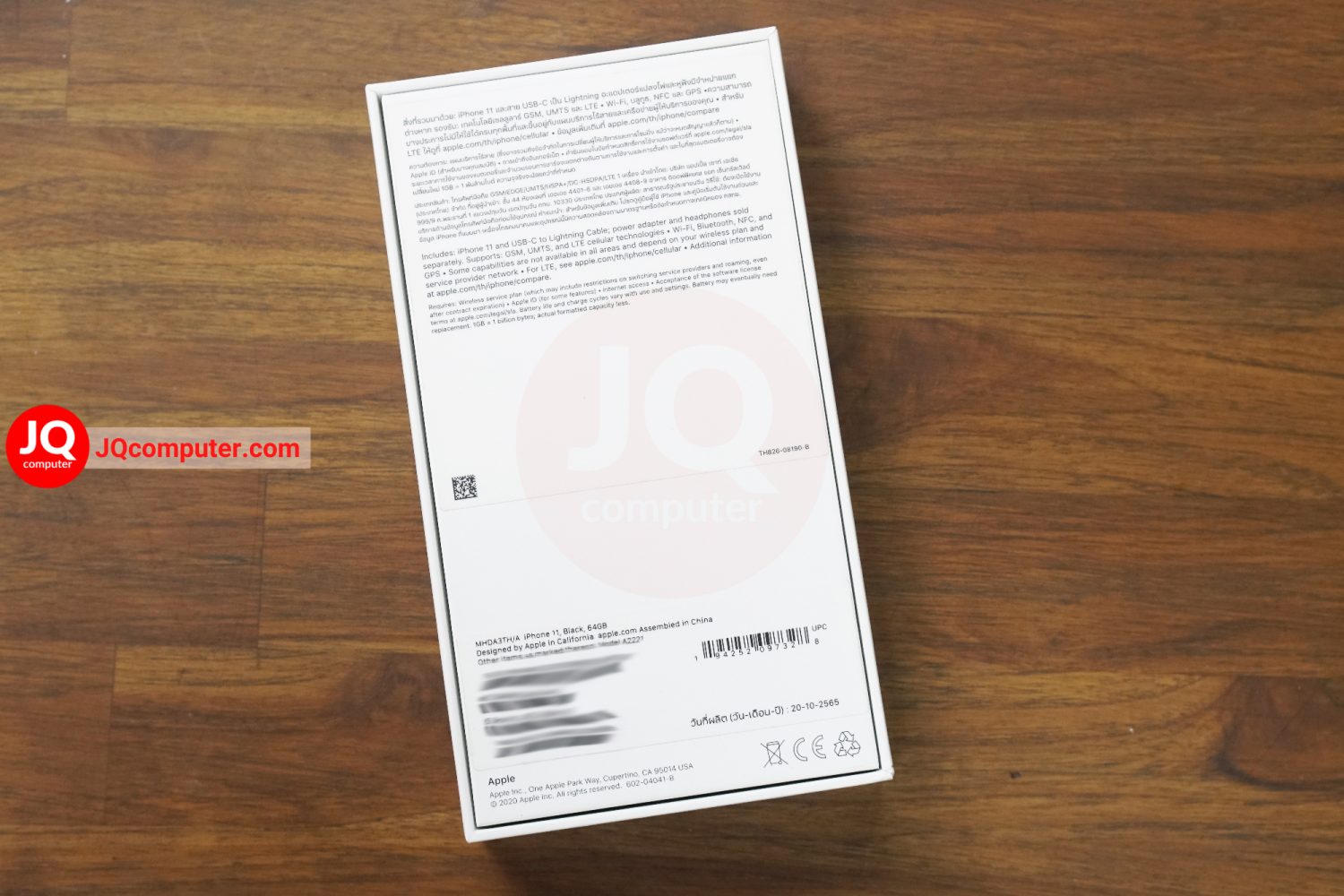 iPhone 11, 64 GB - Image 16