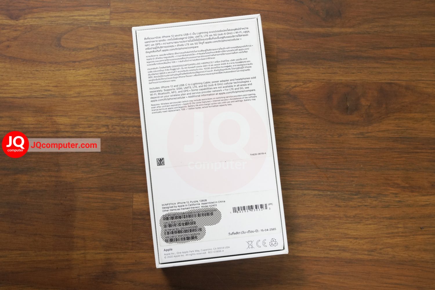 iPhone 12 / 128 GB - Image 17