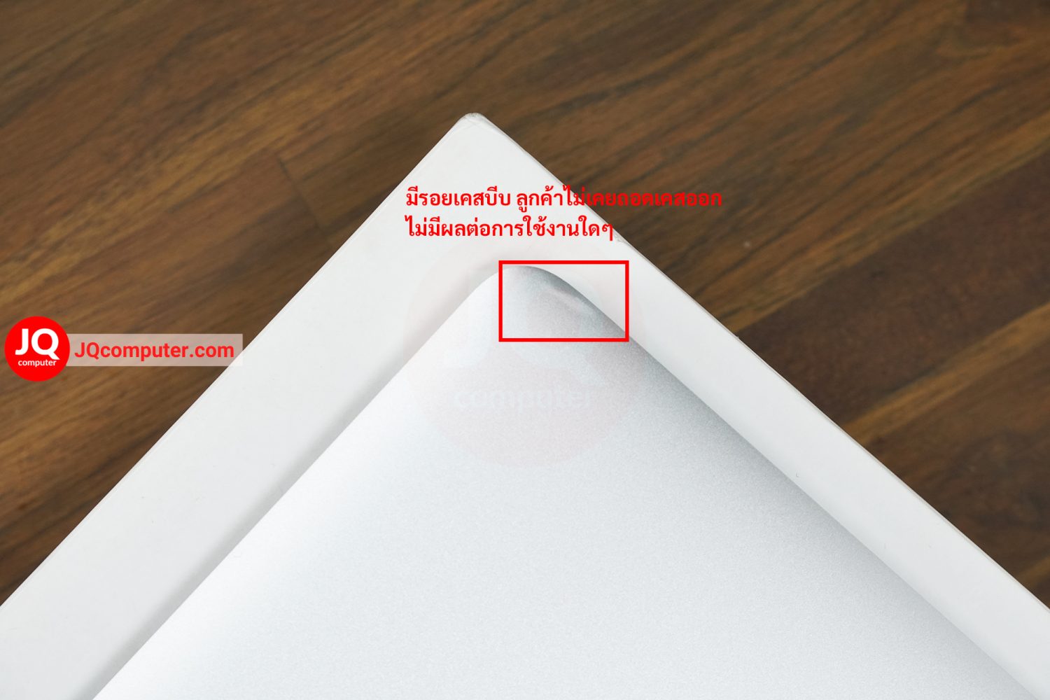 MacBook Air 13" 2014 / Intel Core i5 - Image 16