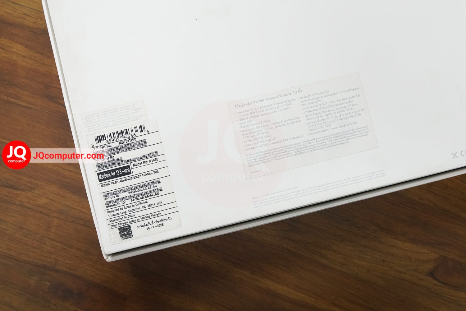 MacBook Air 13" 2014 / Intel Core i5 - Image 21