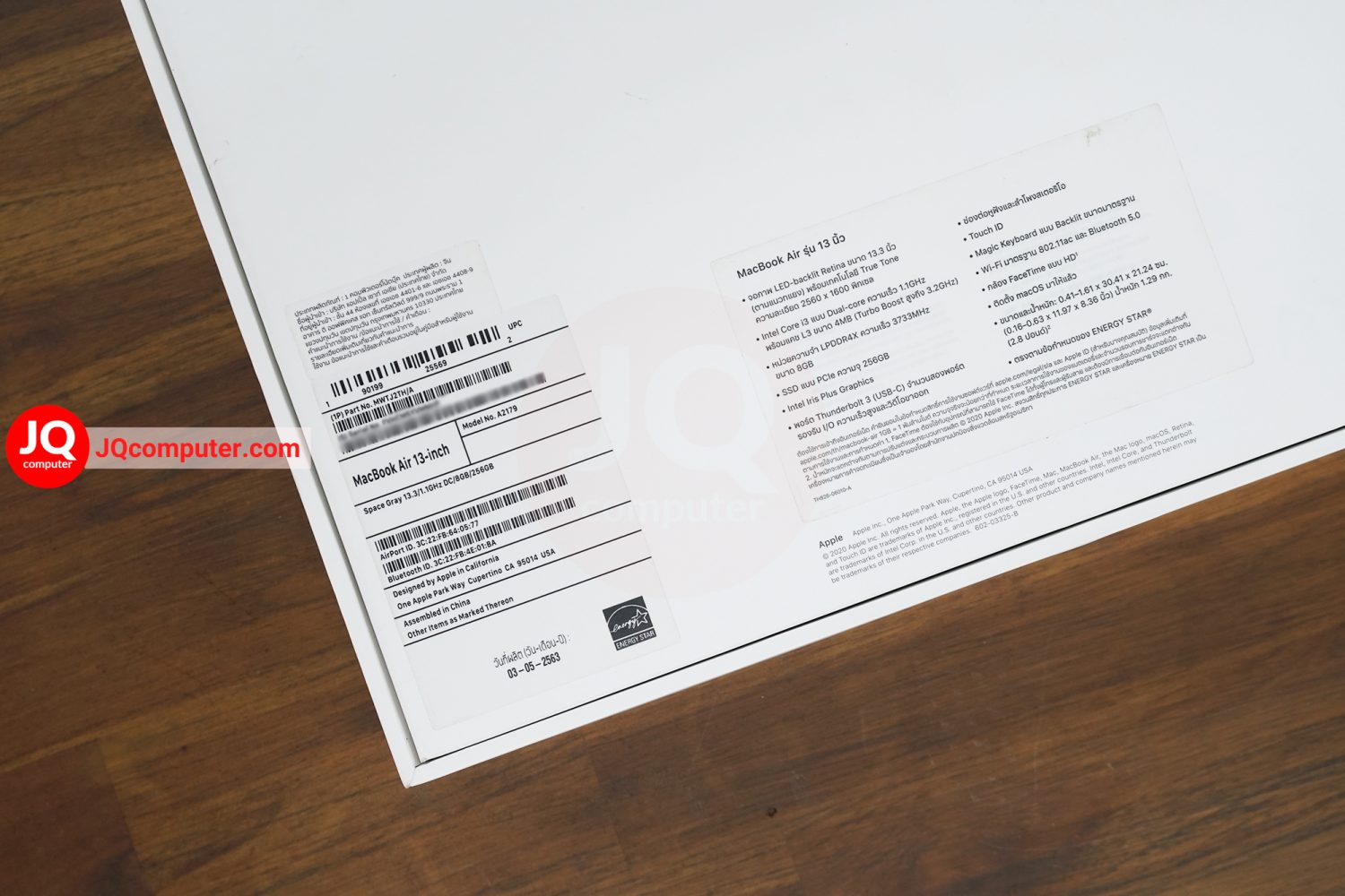 MacBook Air 13" 2020 / Intel Core i3 (Apple Care+) - Image 17