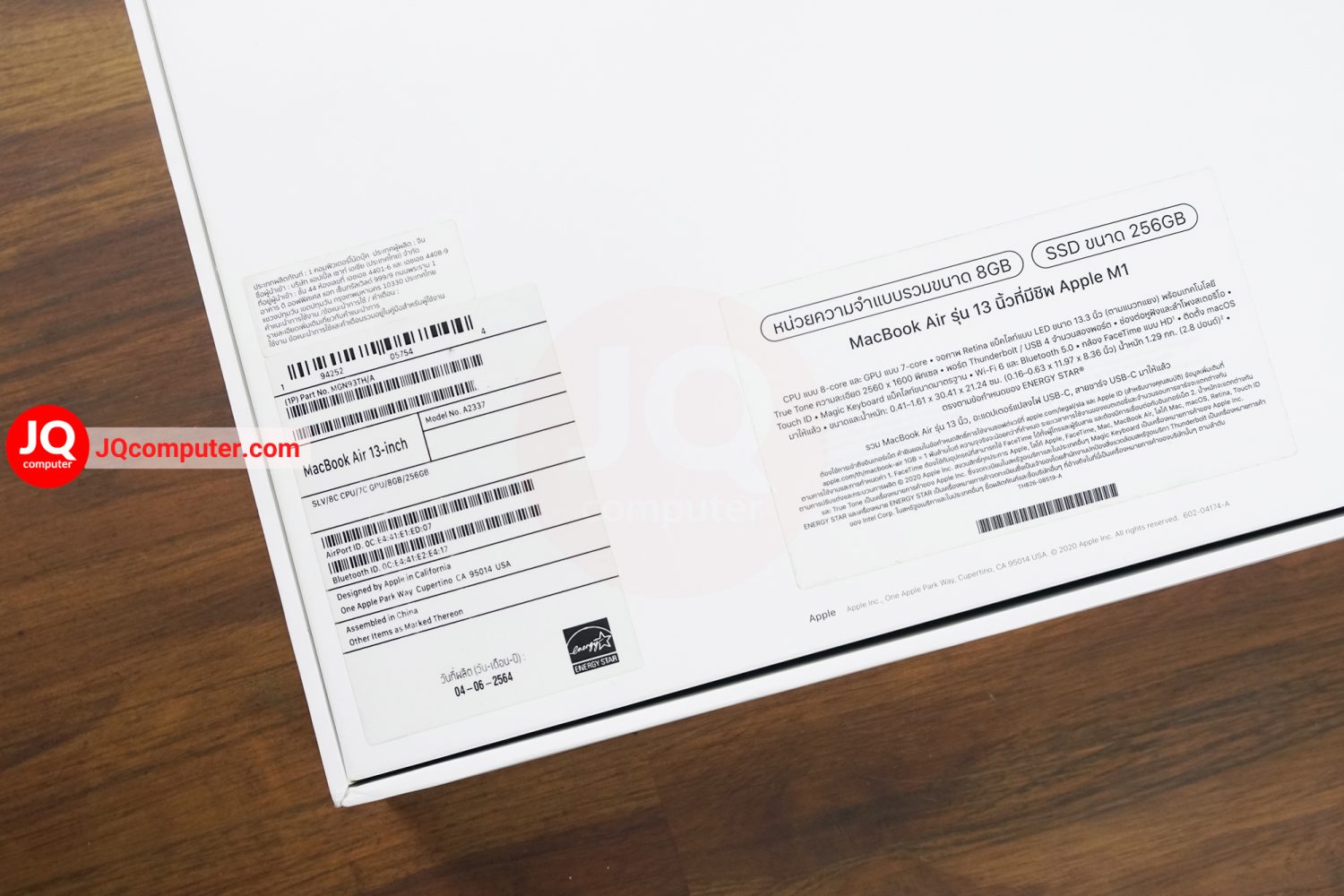 MacBook Air 13" 2020 / Apple M1 - Image 18